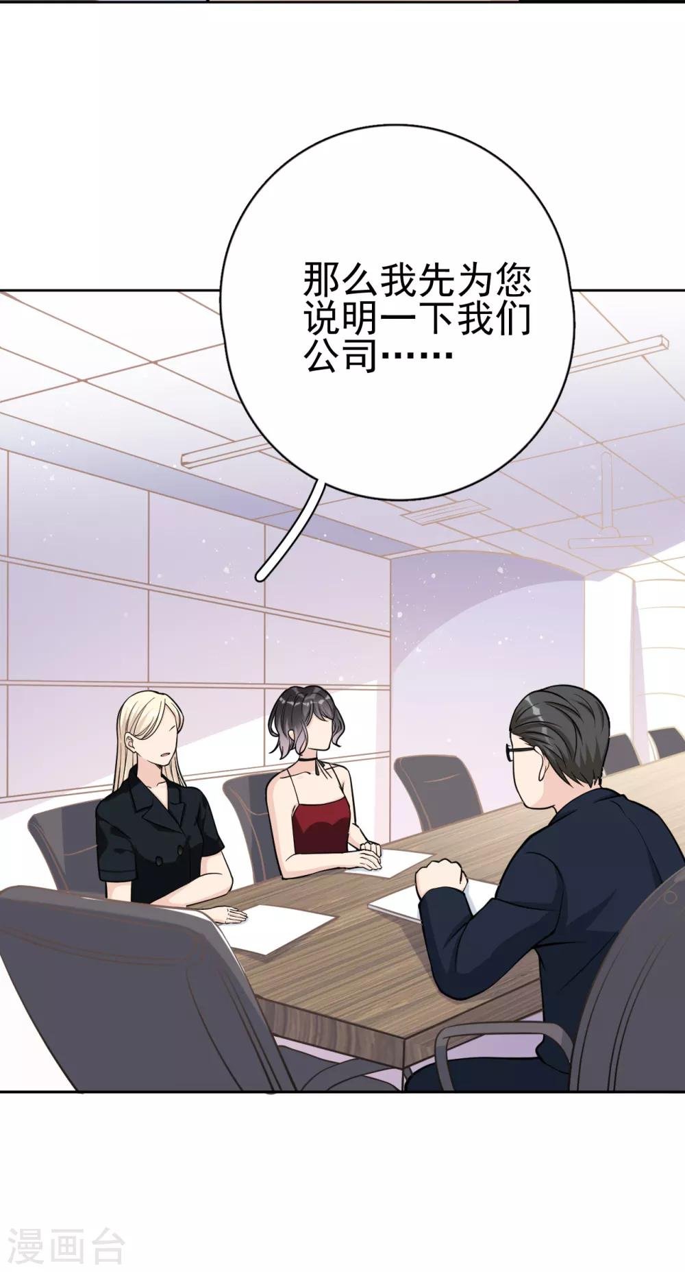 第16话 你准备好了吗？