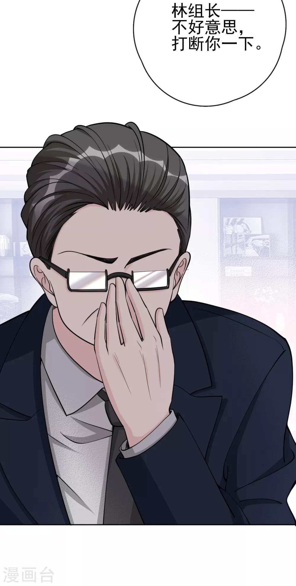 第16话 你准备好了吗？