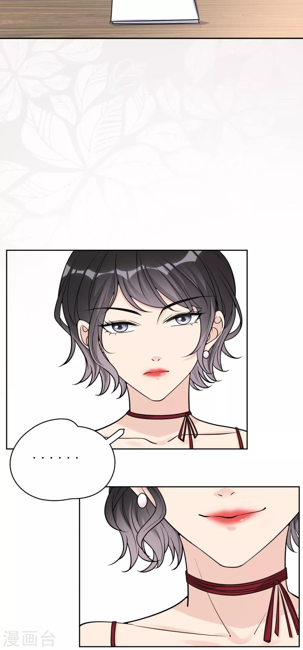 第16话 你准备好了吗？
