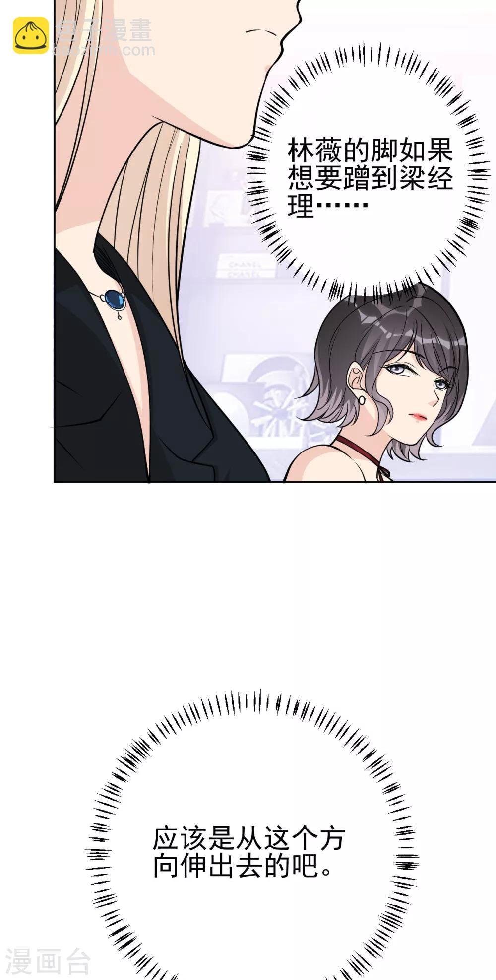第16话 你准备好了吗？