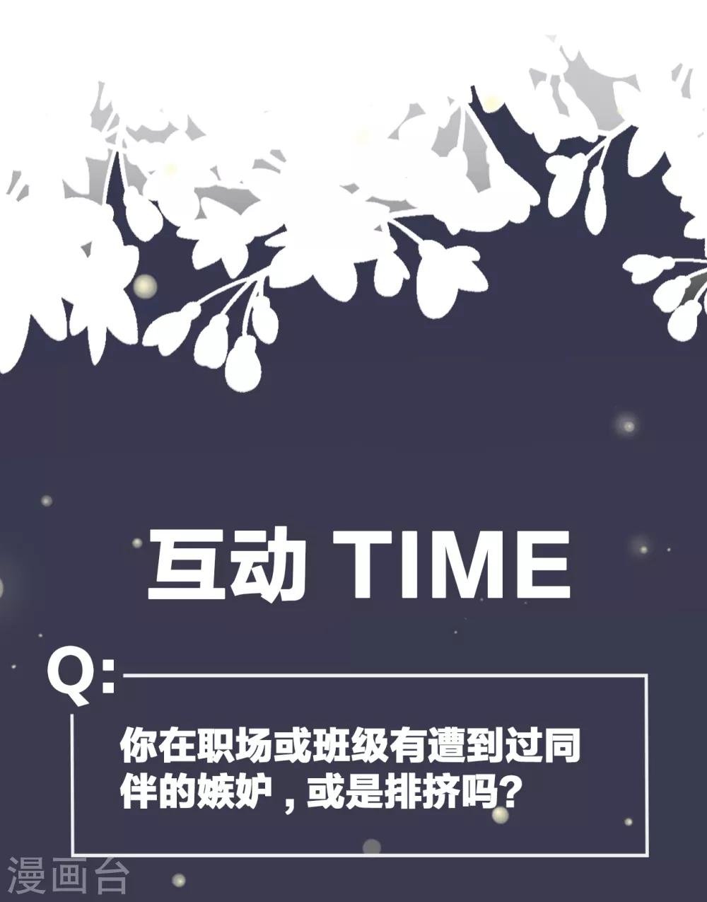 第16话 你准备好了吗？