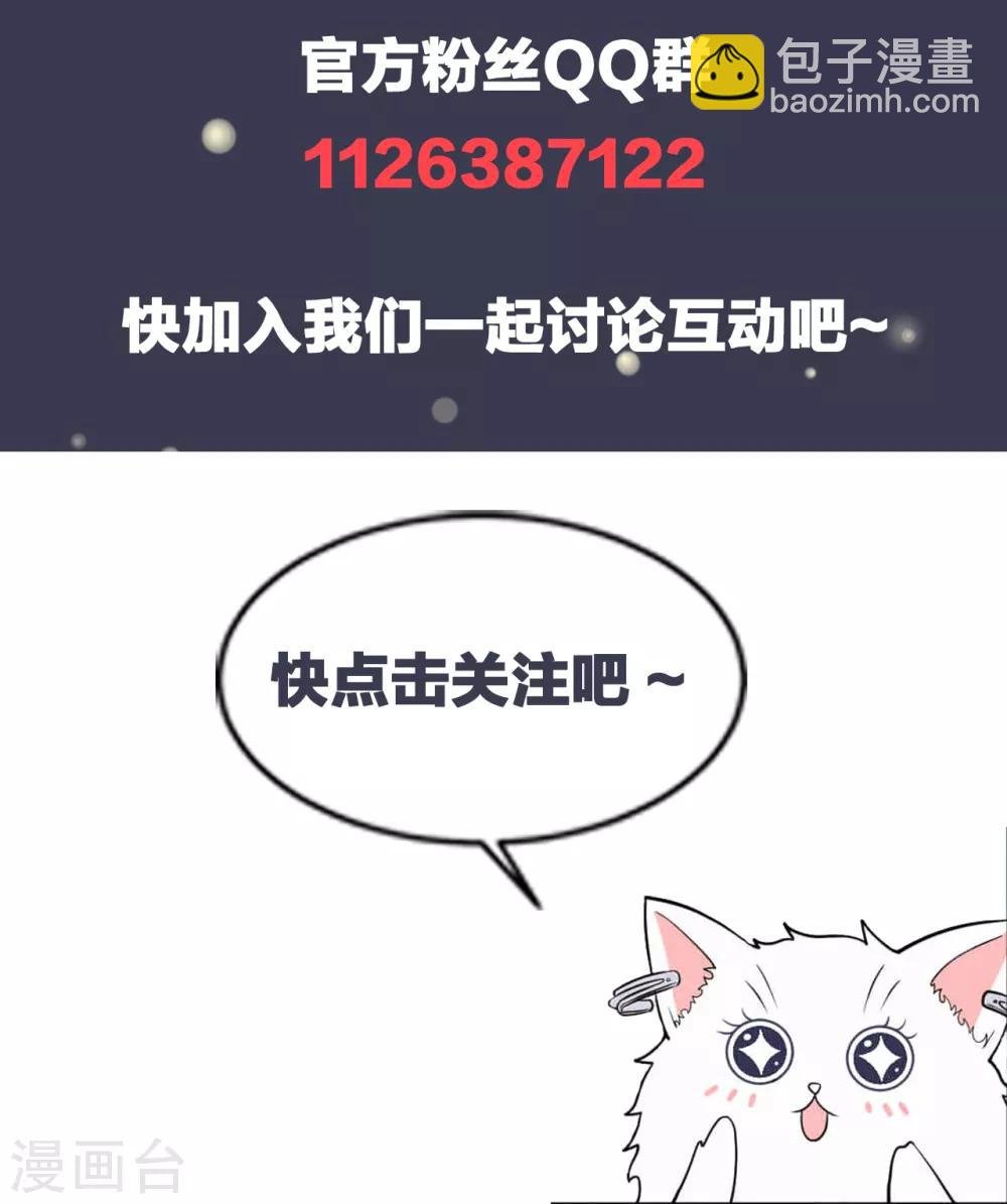 第16话 你准备好了吗？