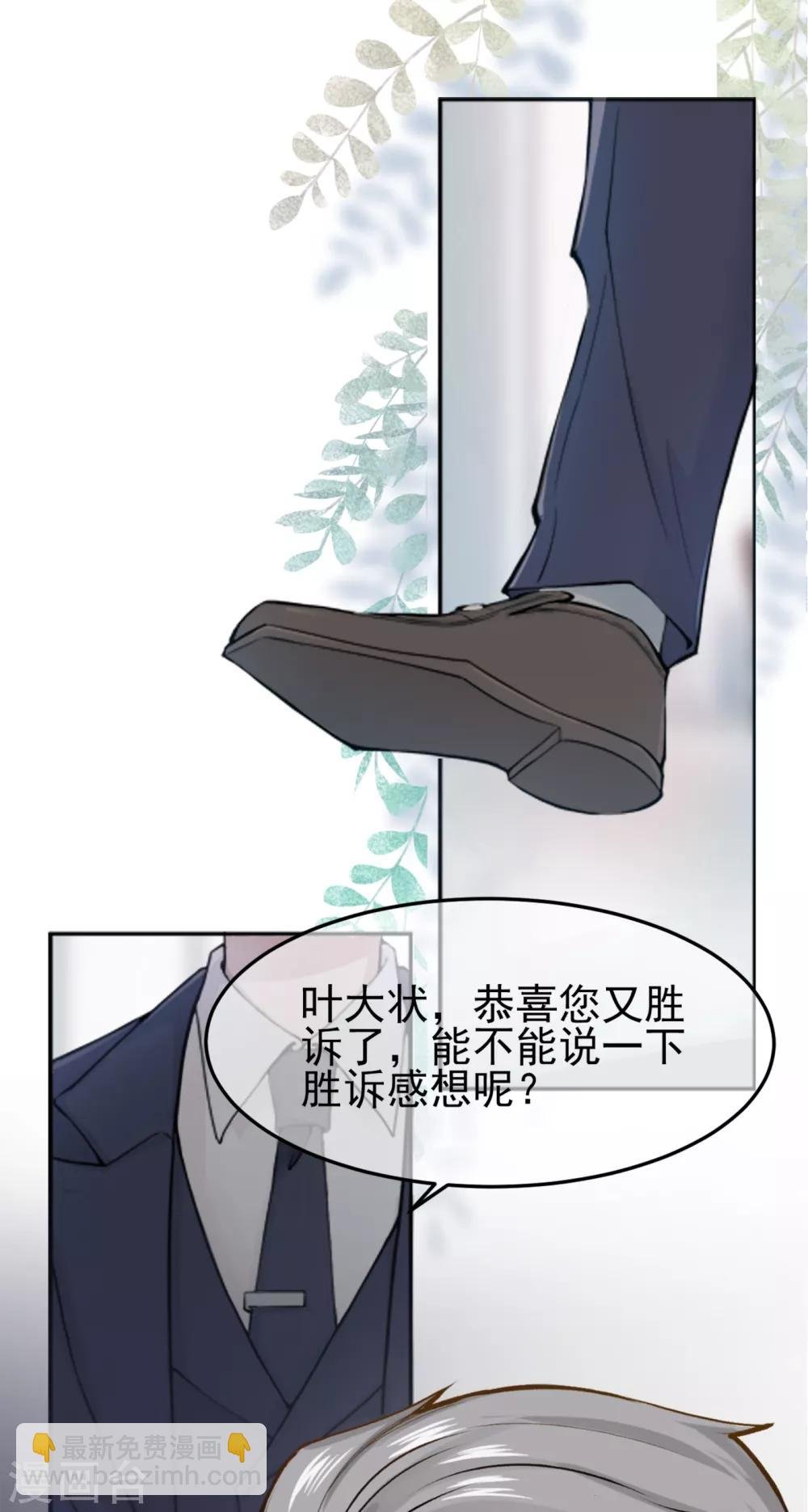 序章 我居然穿越成女生了？！