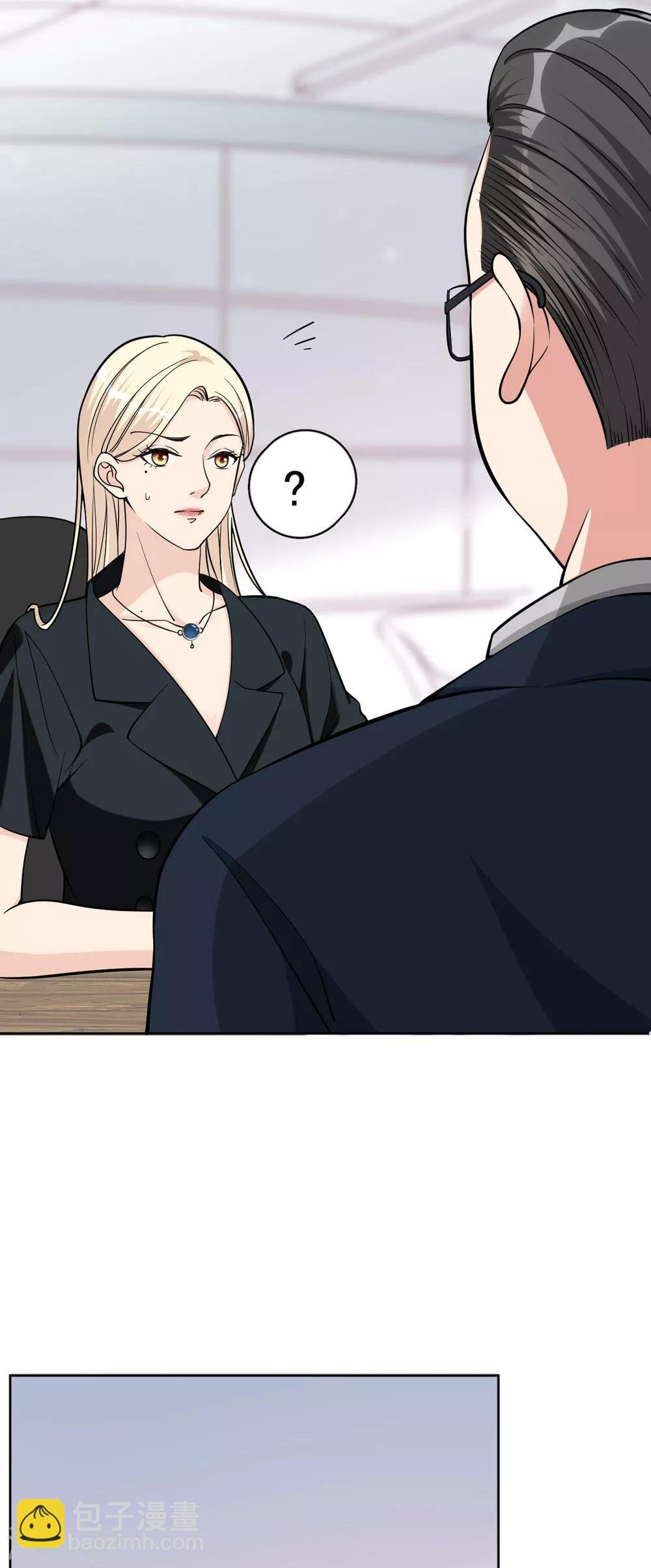第17话 做戏要做全套