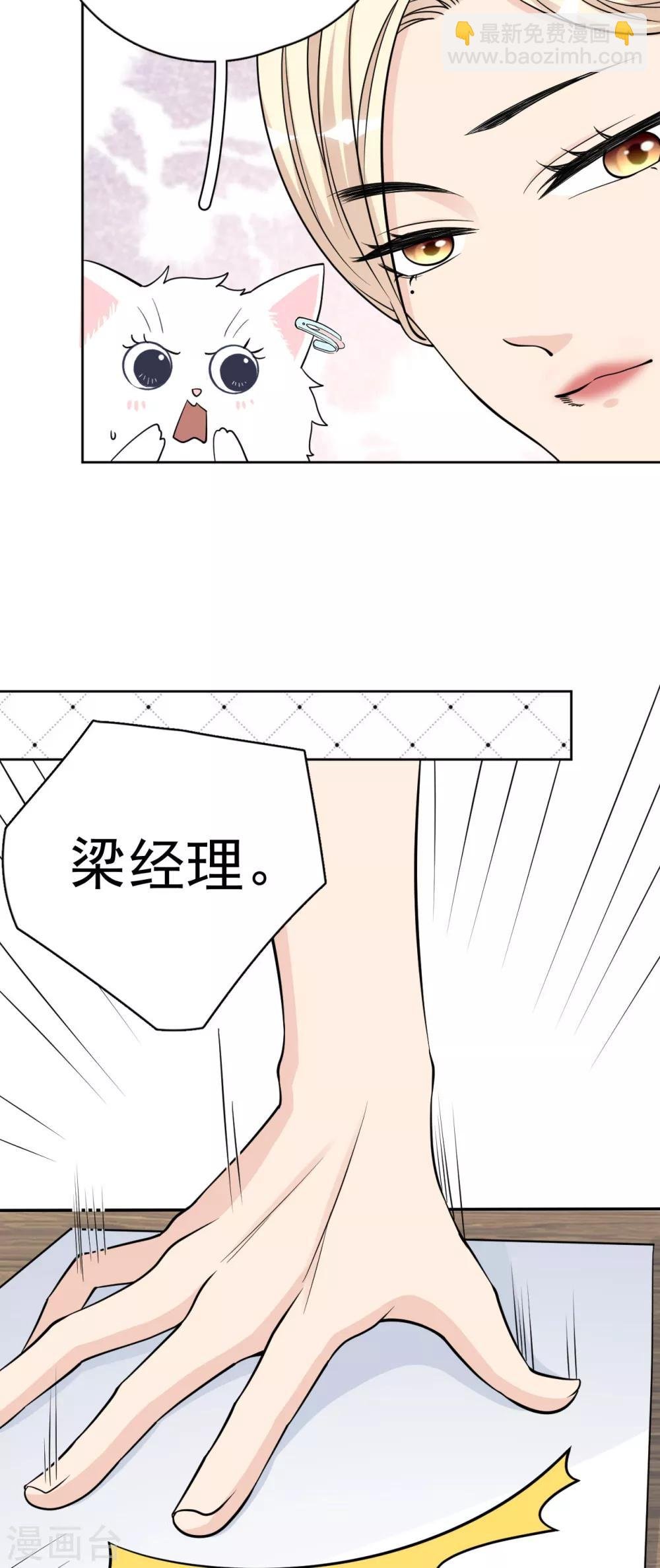 第17话 做戏要做全套