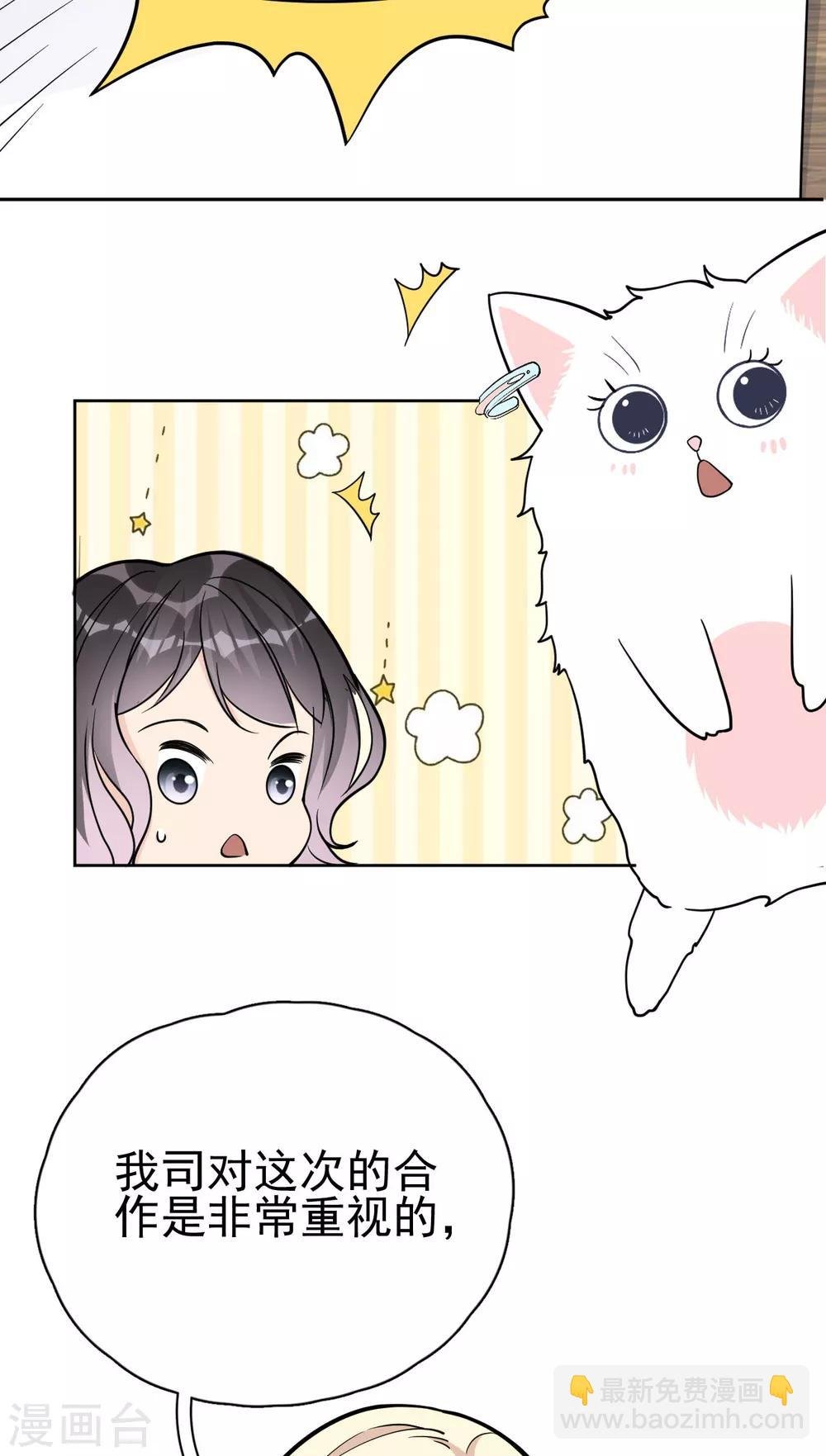 第17话 做戏要做全套