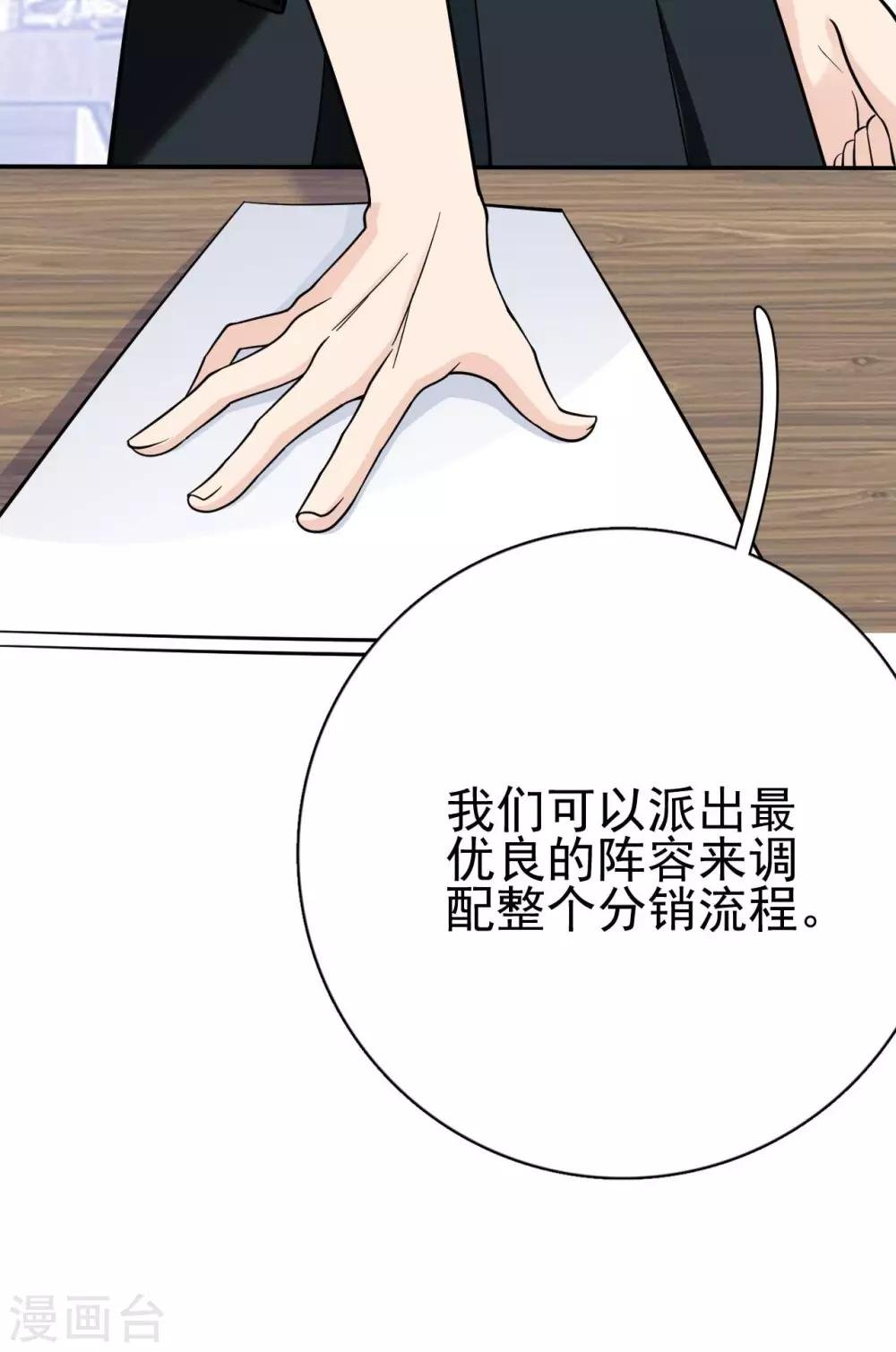 第17话 做戏要做全套