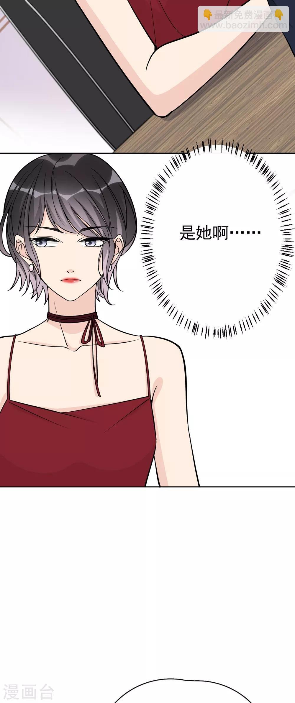 第17话 做戏要做全套