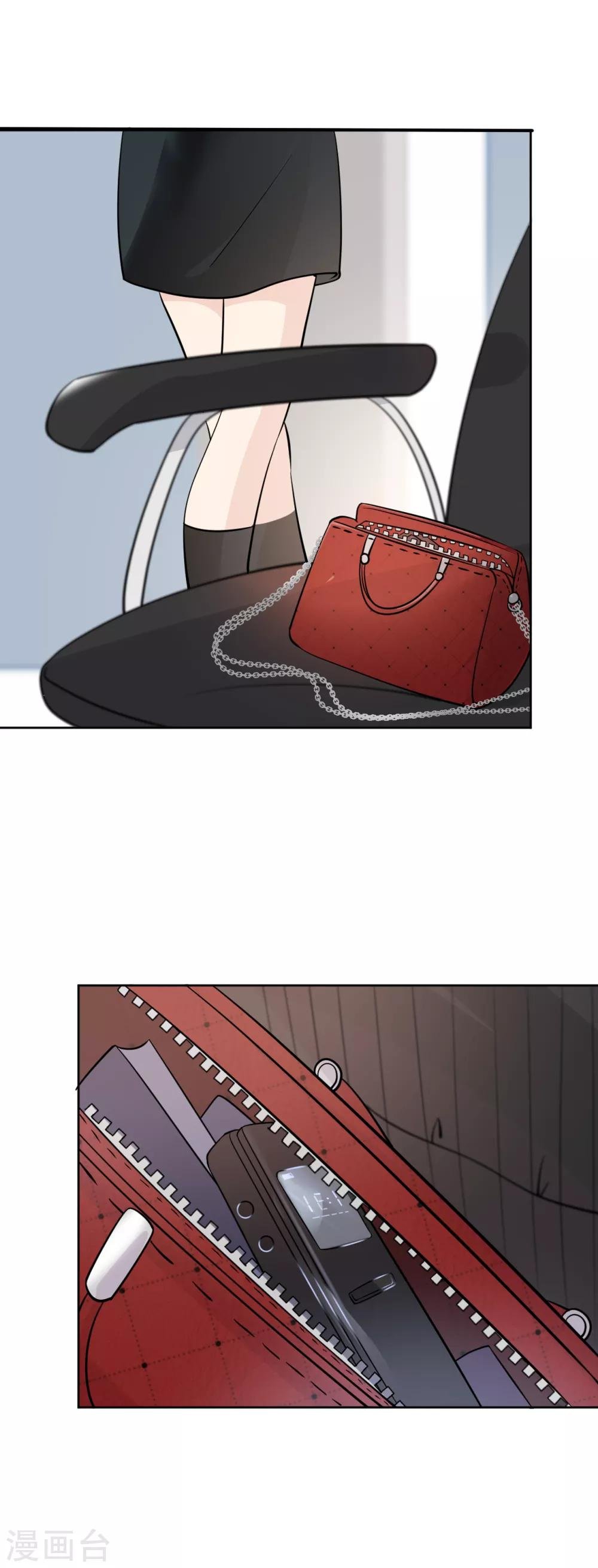 第17话 做戏要做全套