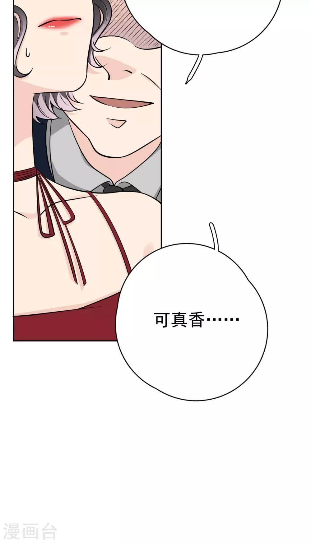 第17话 做戏要做全套