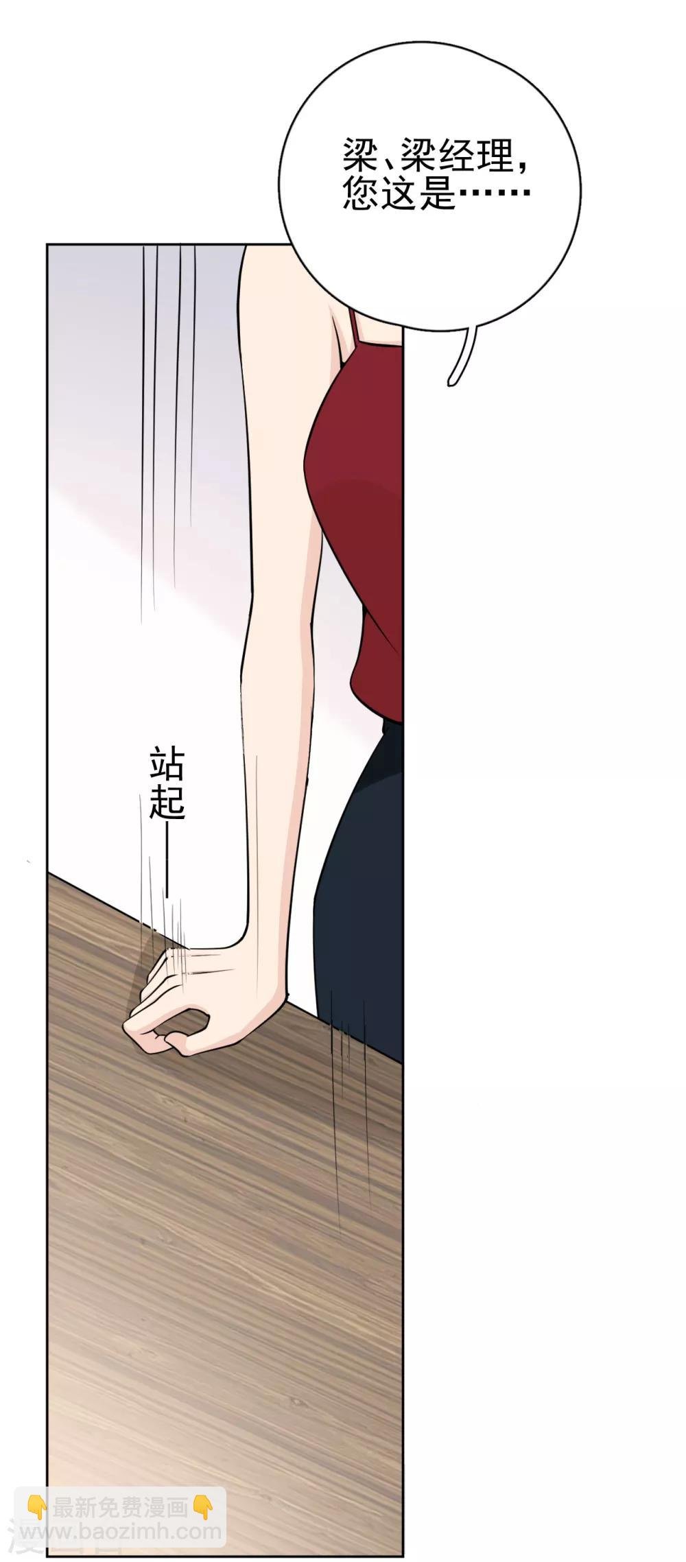 第17话 做戏要做全套
