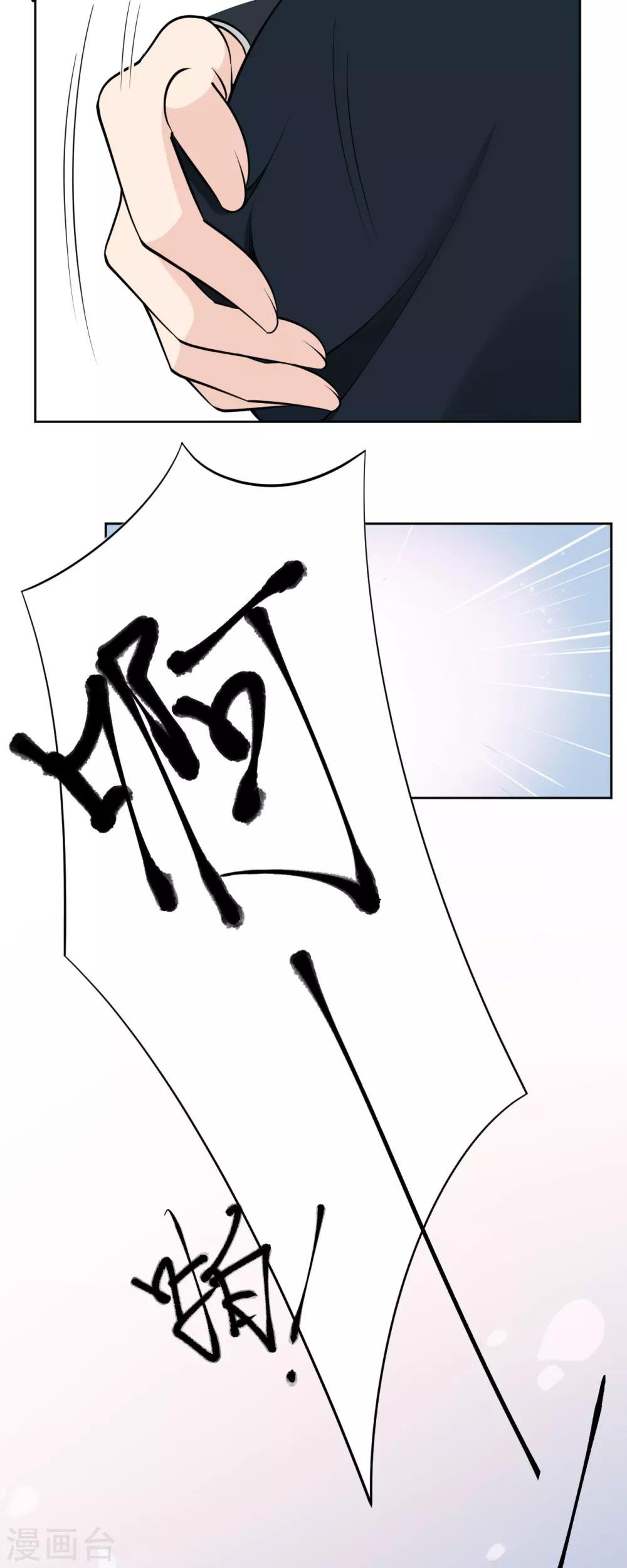 第17话 做戏要做全套