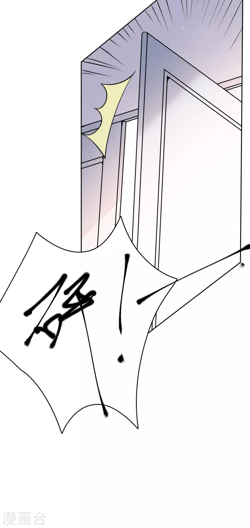 第17话 做戏要做全套