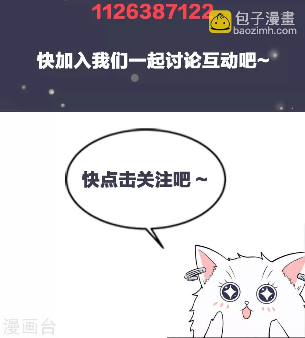 第17话 做戏要做全套