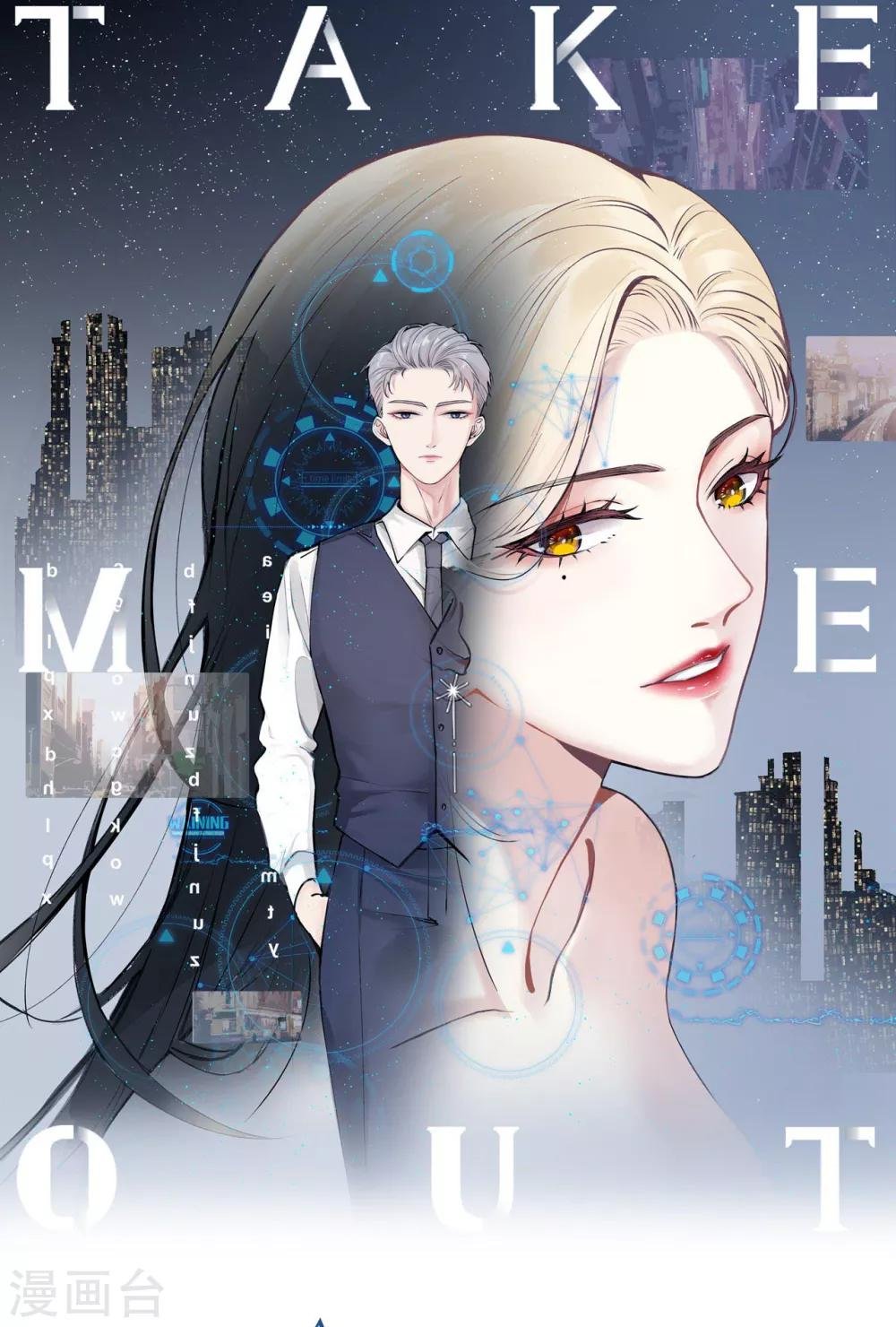 第18话 美晴，你也该消失了
