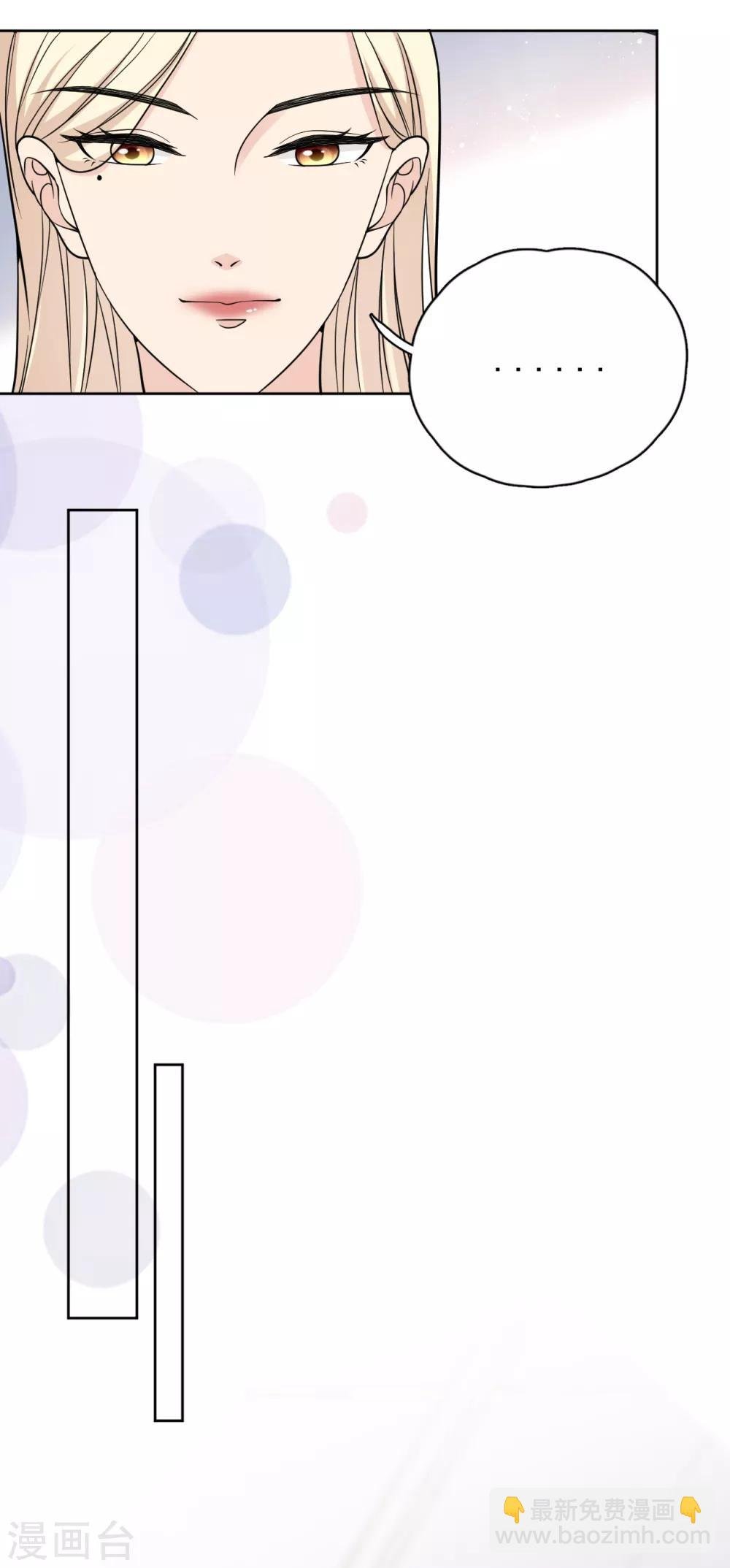 第18话 美晴，你也该消失了