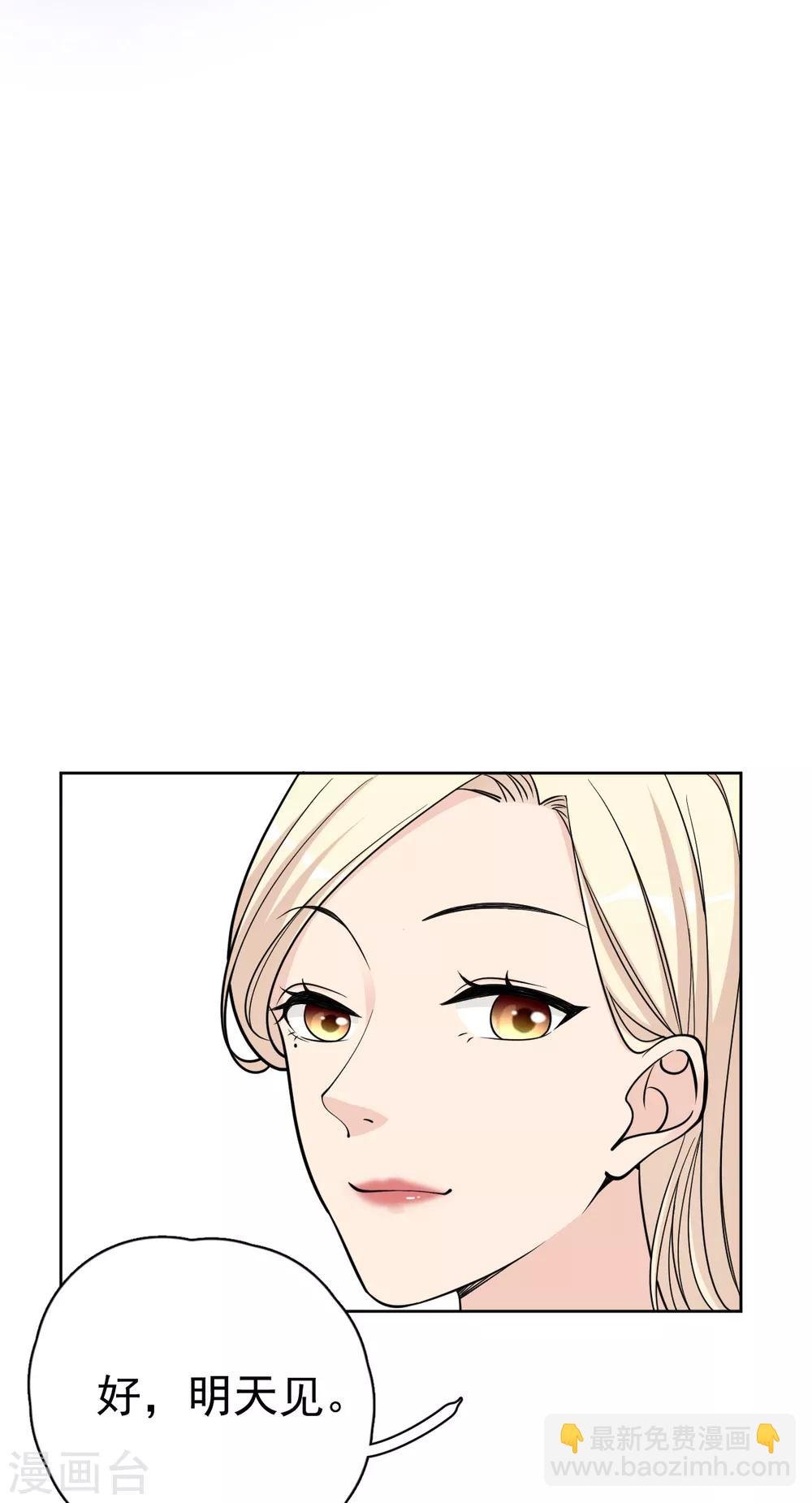 第18话 美晴，你也该消失了