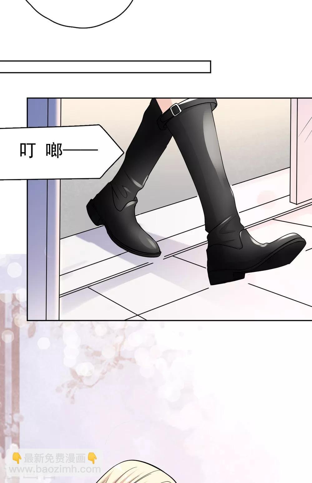 第18话 美晴，你也该消失了