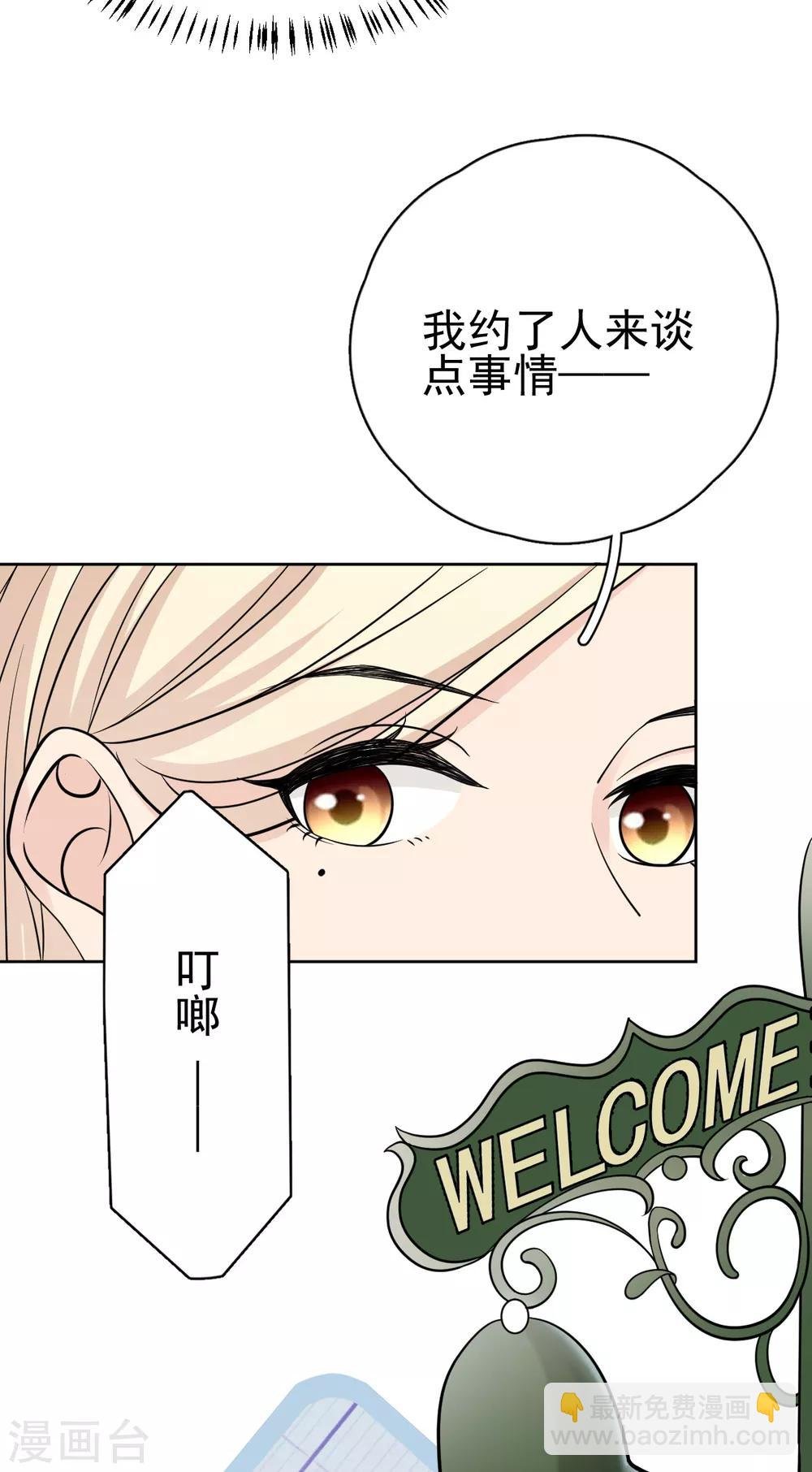 第18话 美晴，你也该消失了