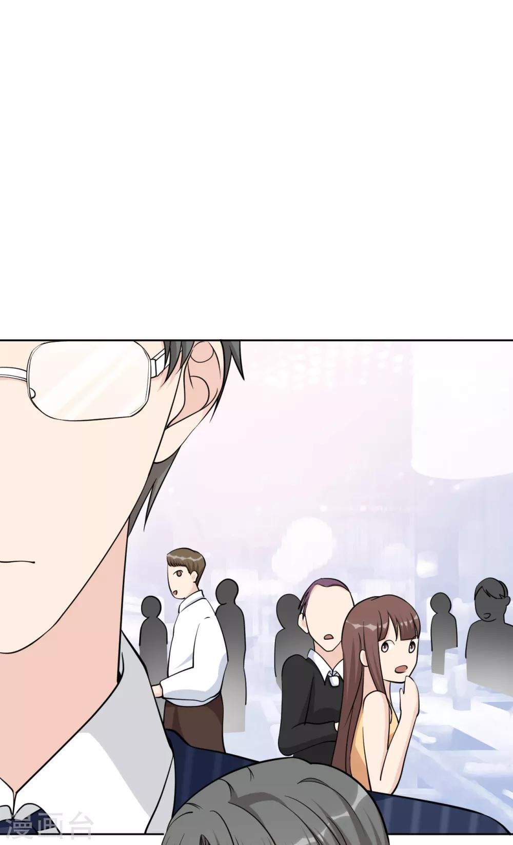 第18话 美晴，你也该消失了