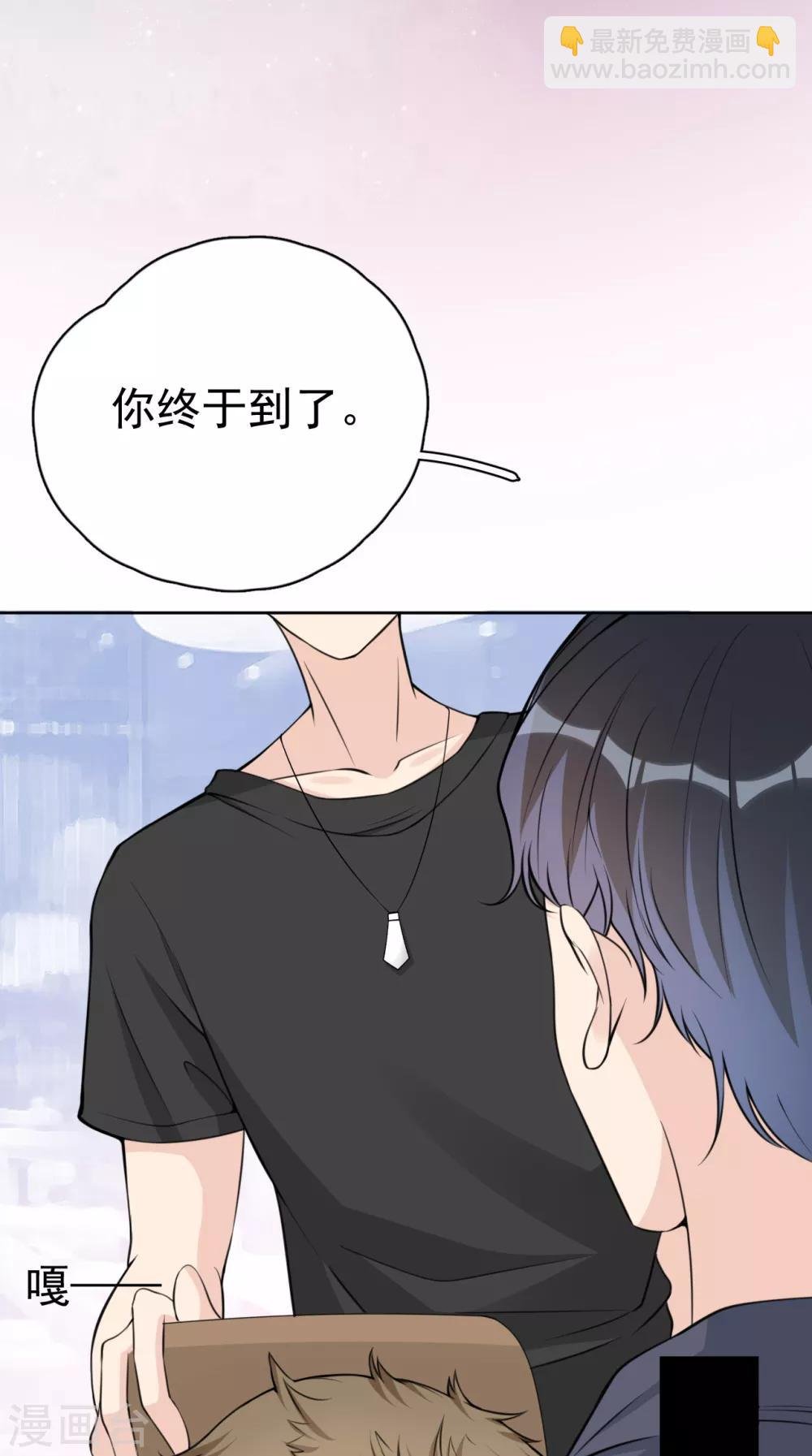 第19话 你遇到劲敌了