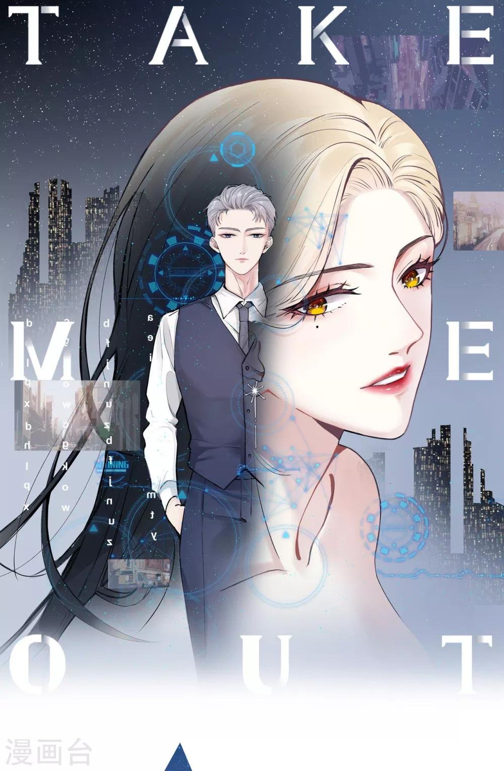 第20话 她为什么要这么做？
