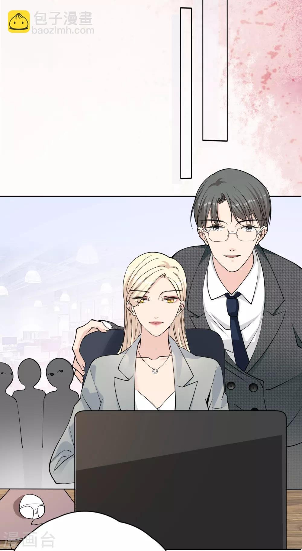 第20话 她为什么要这么做？