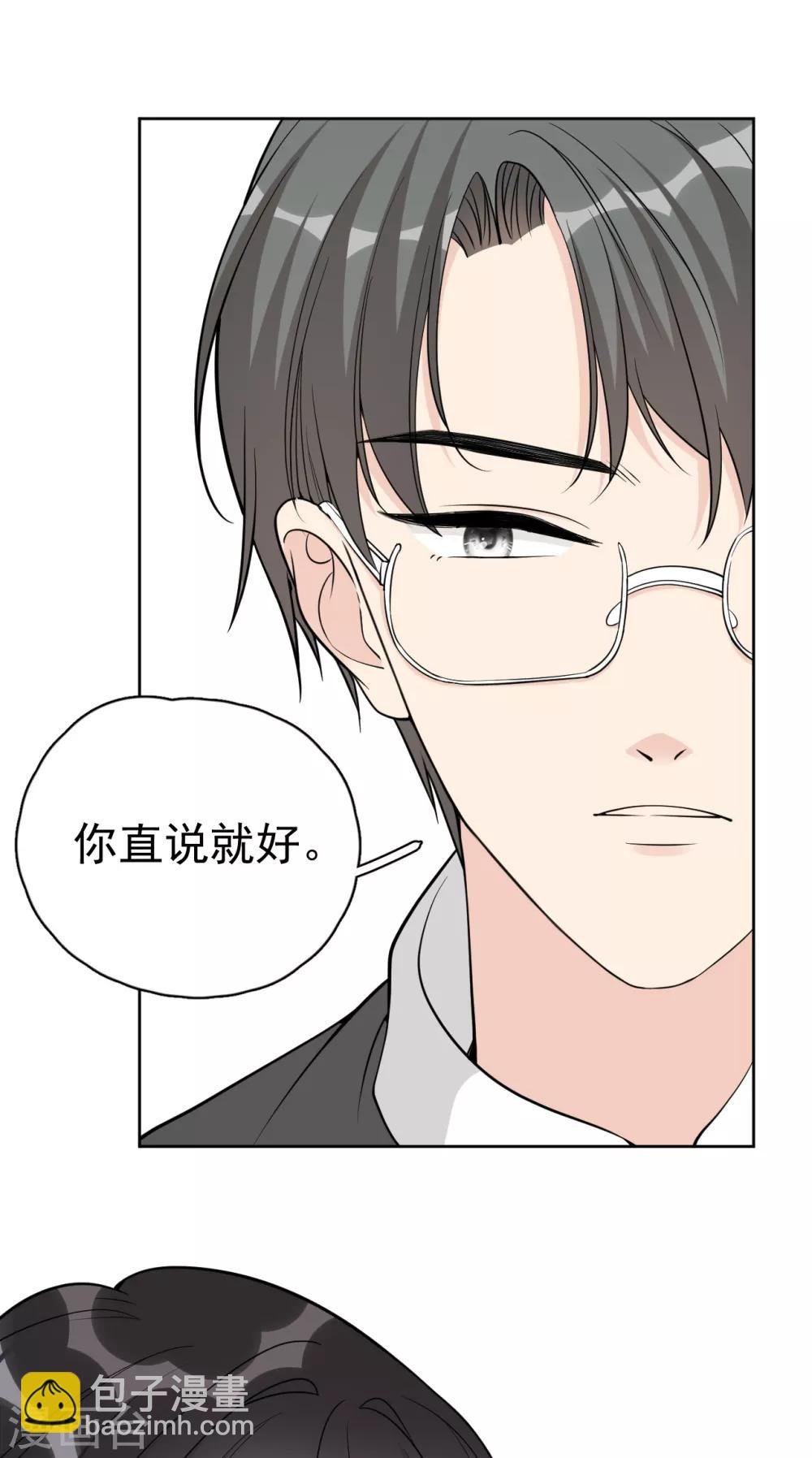 第20话 她为什么要这么做？