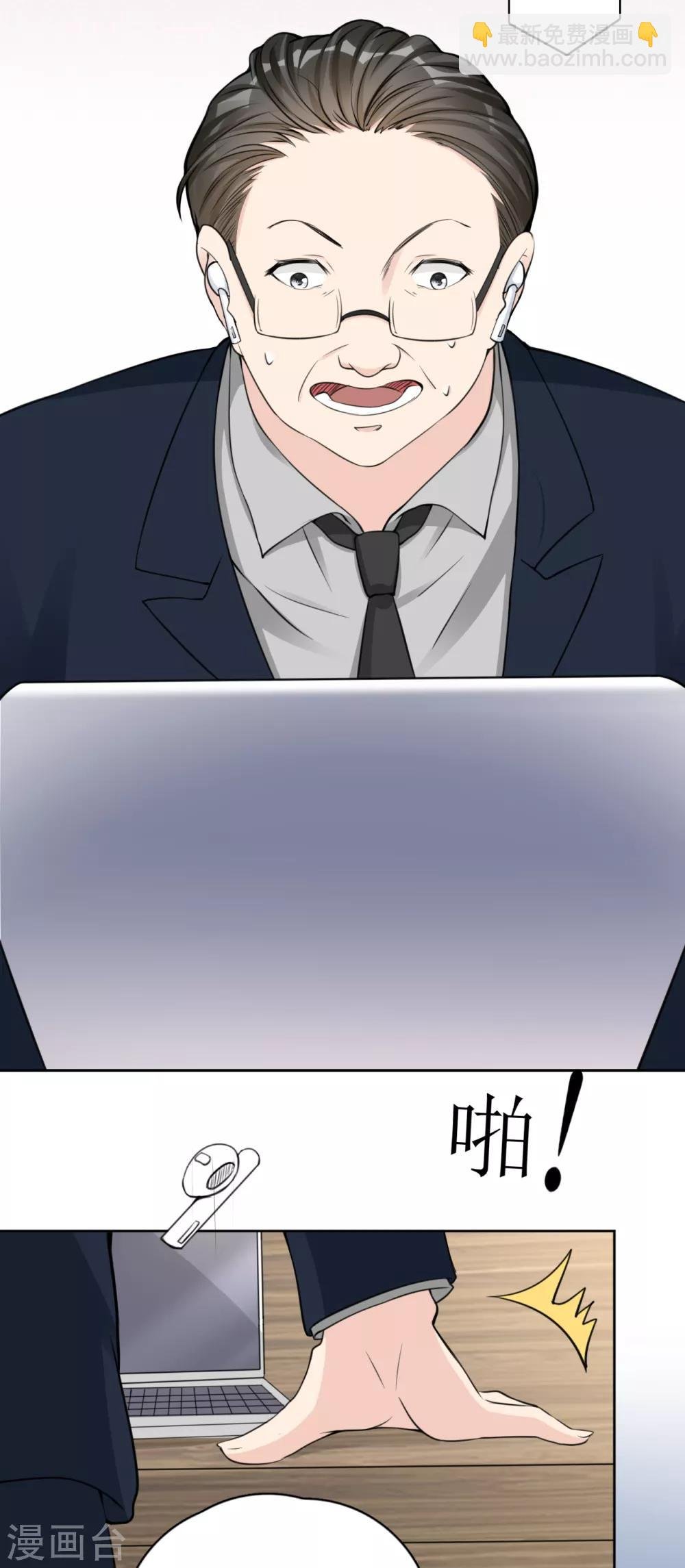 第21话 郭泰×林薇出现信任危机
