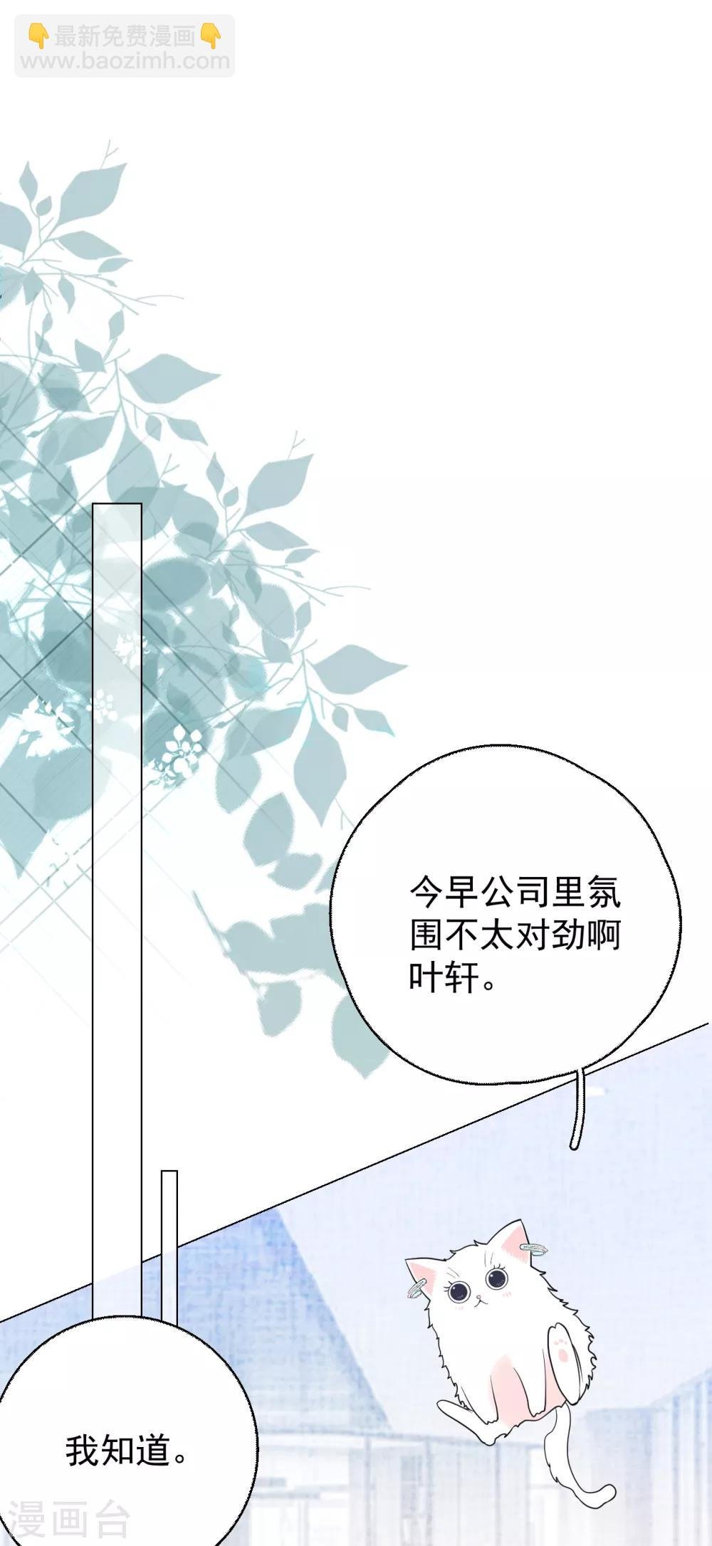 第21话 郭泰×林薇出现信任危机