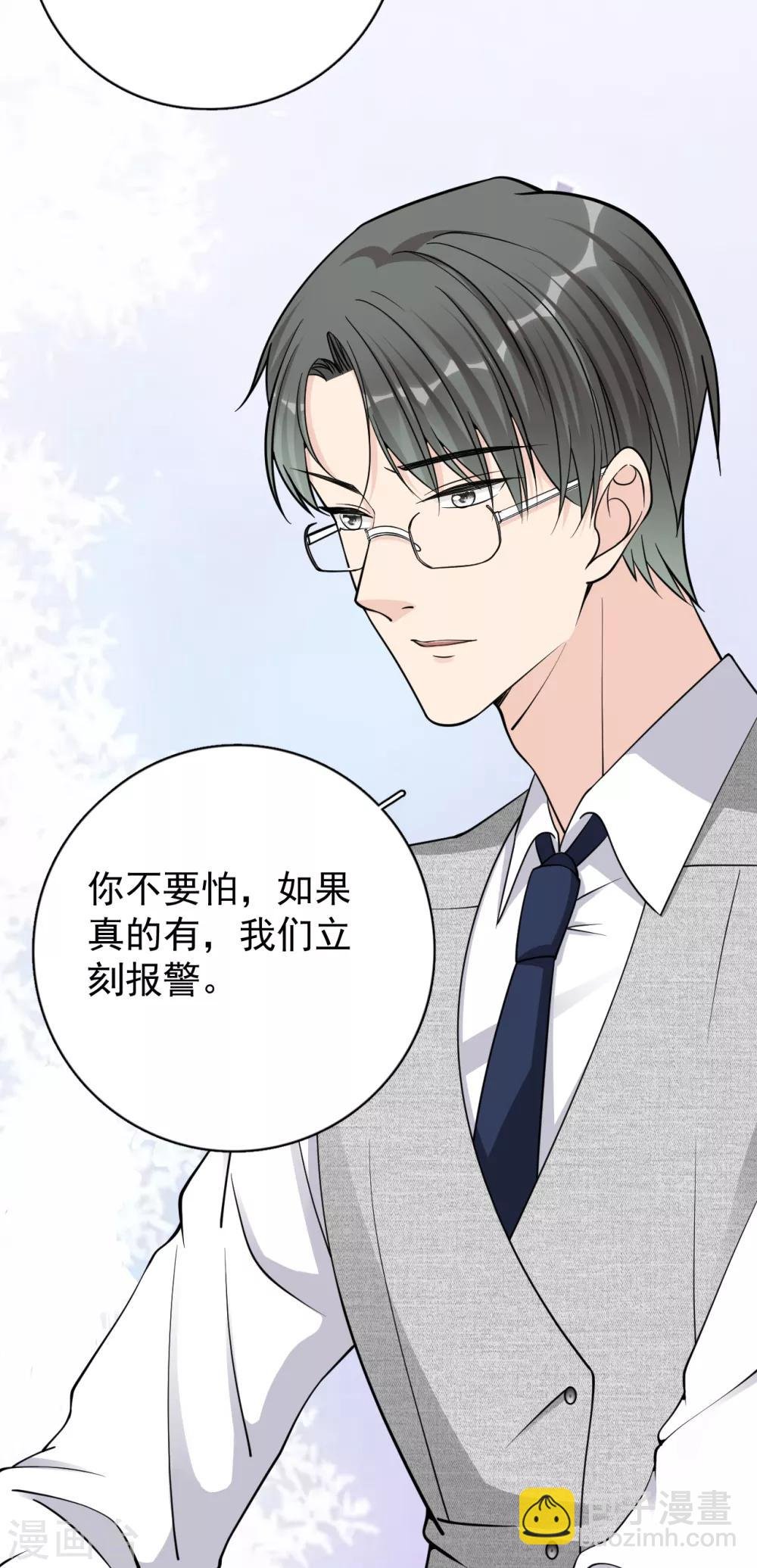 第22话 反败为胜