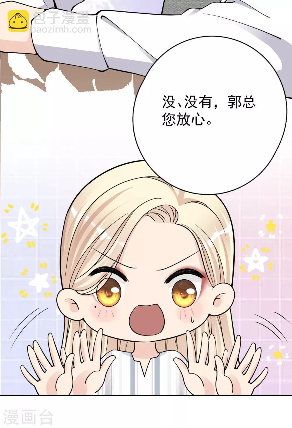 第22话 反败为胜