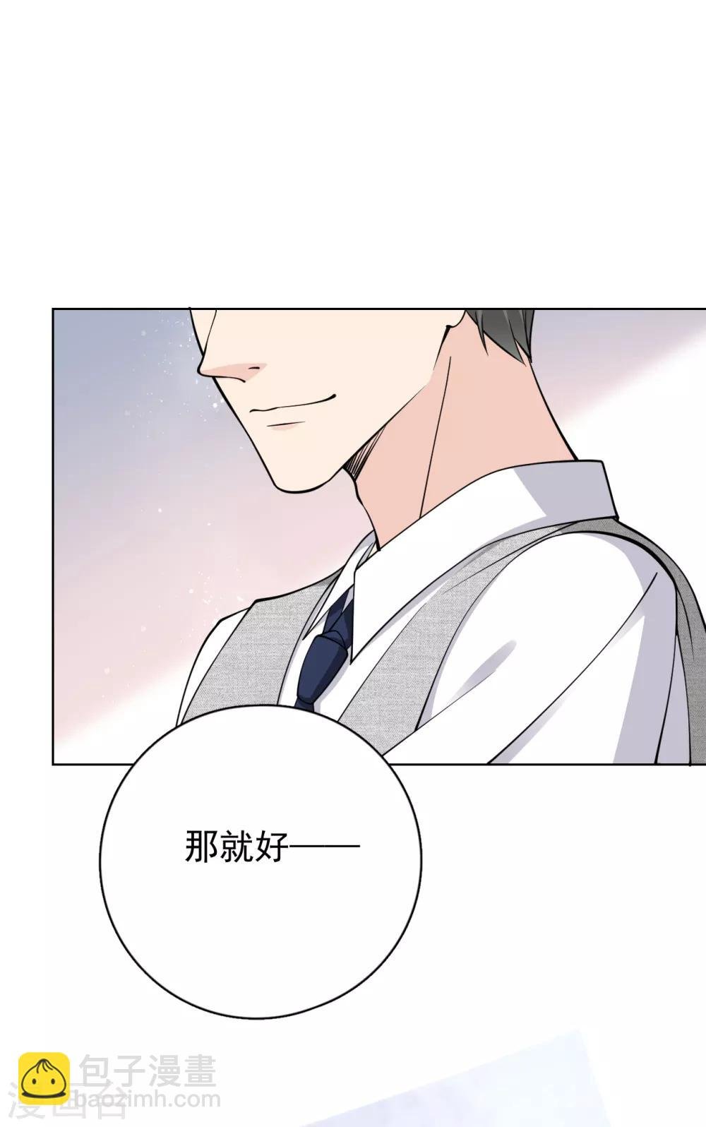 第22话 反败为胜