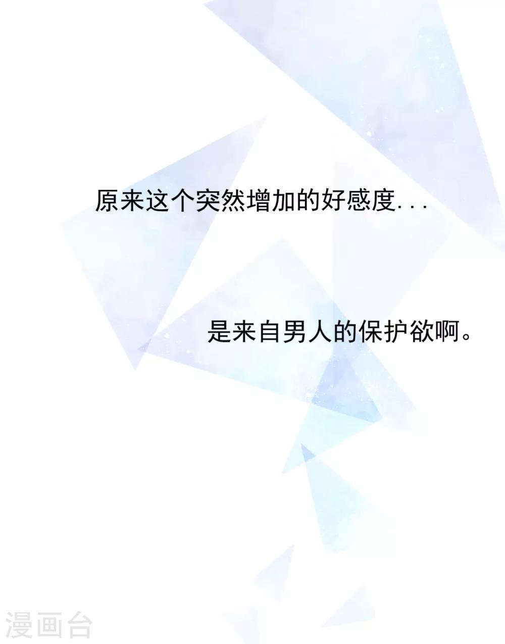 第22话 反败为胜