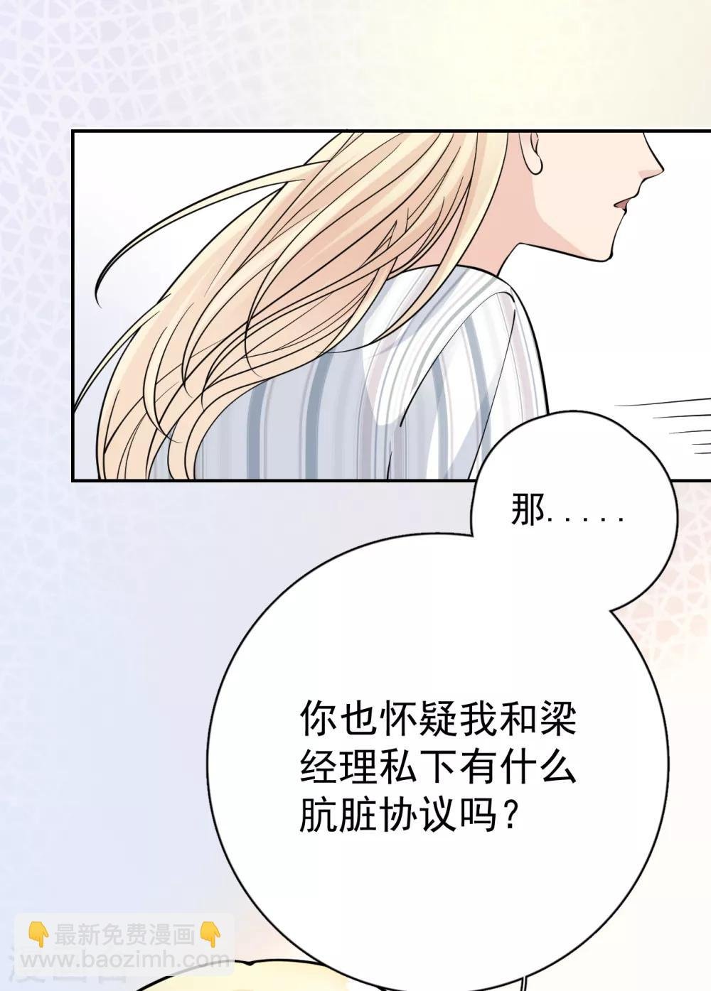 第22话 反败为胜