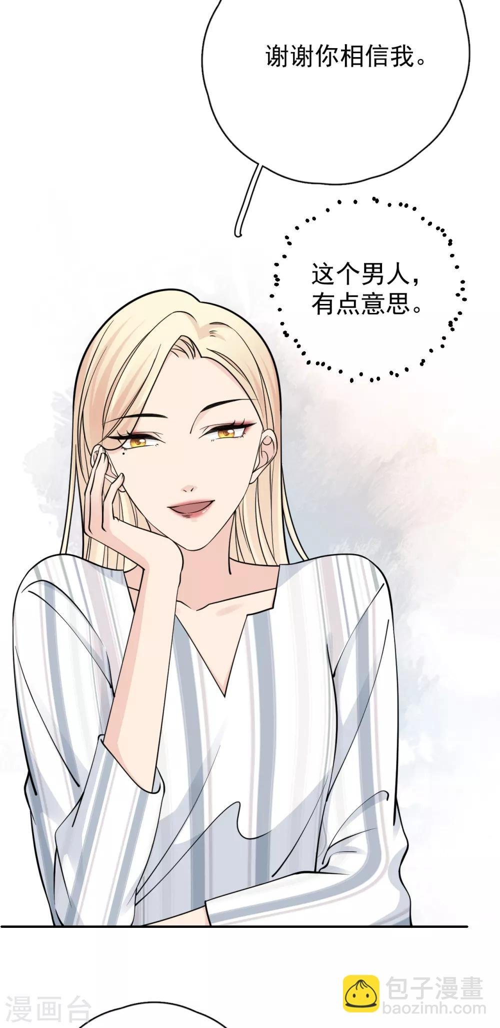第22话 反败为胜