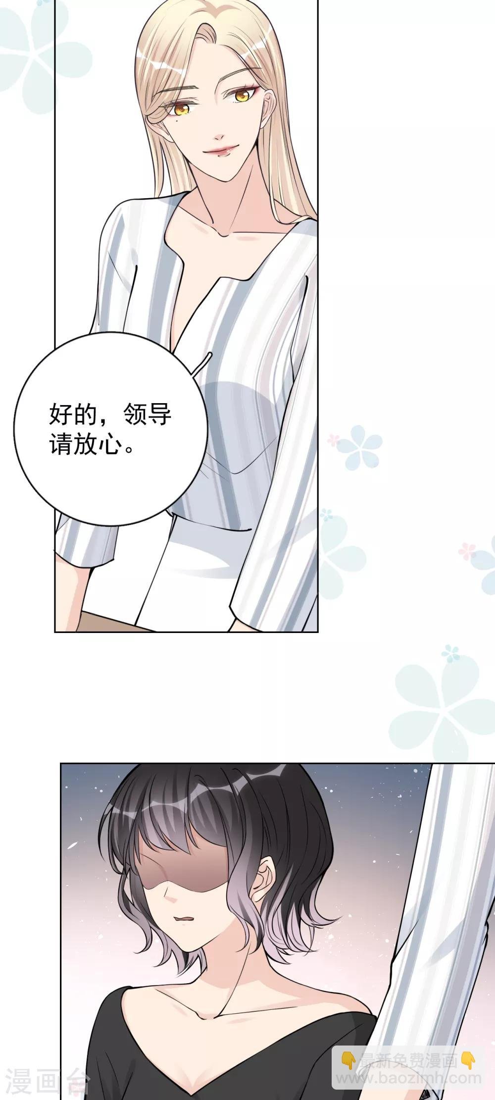 第22话 反败为胜