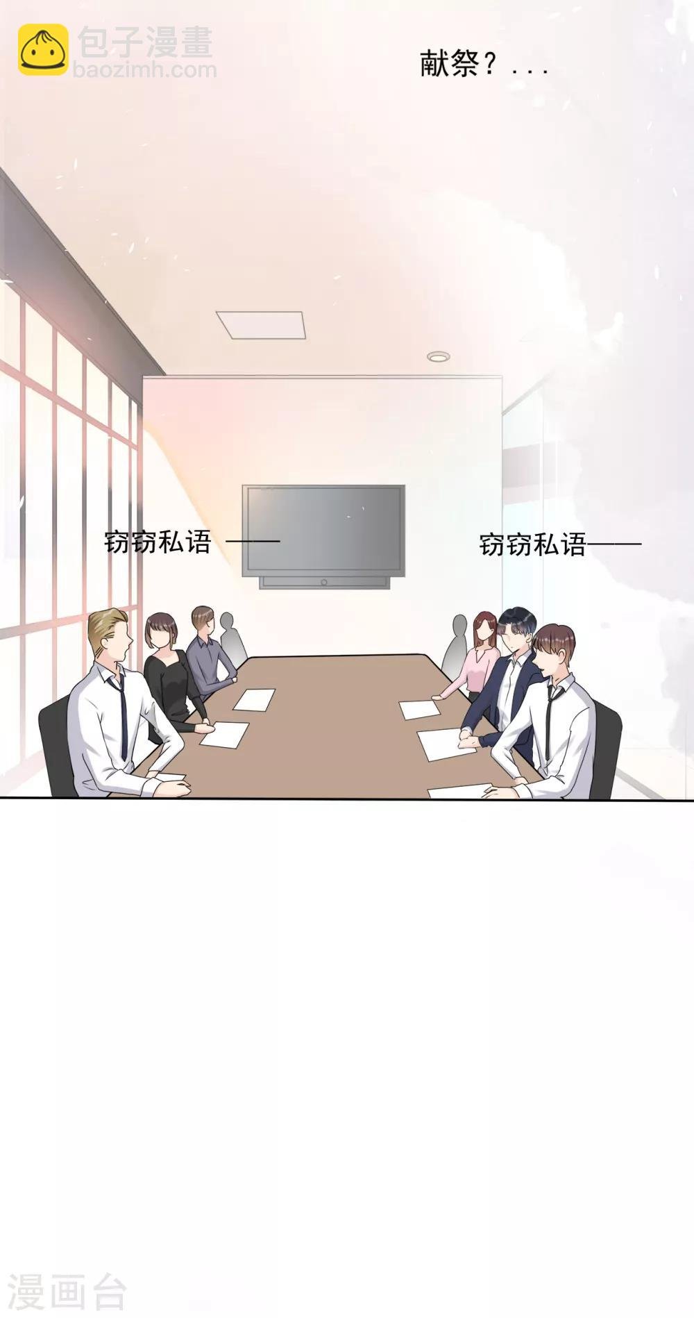 第22话 反败为胜