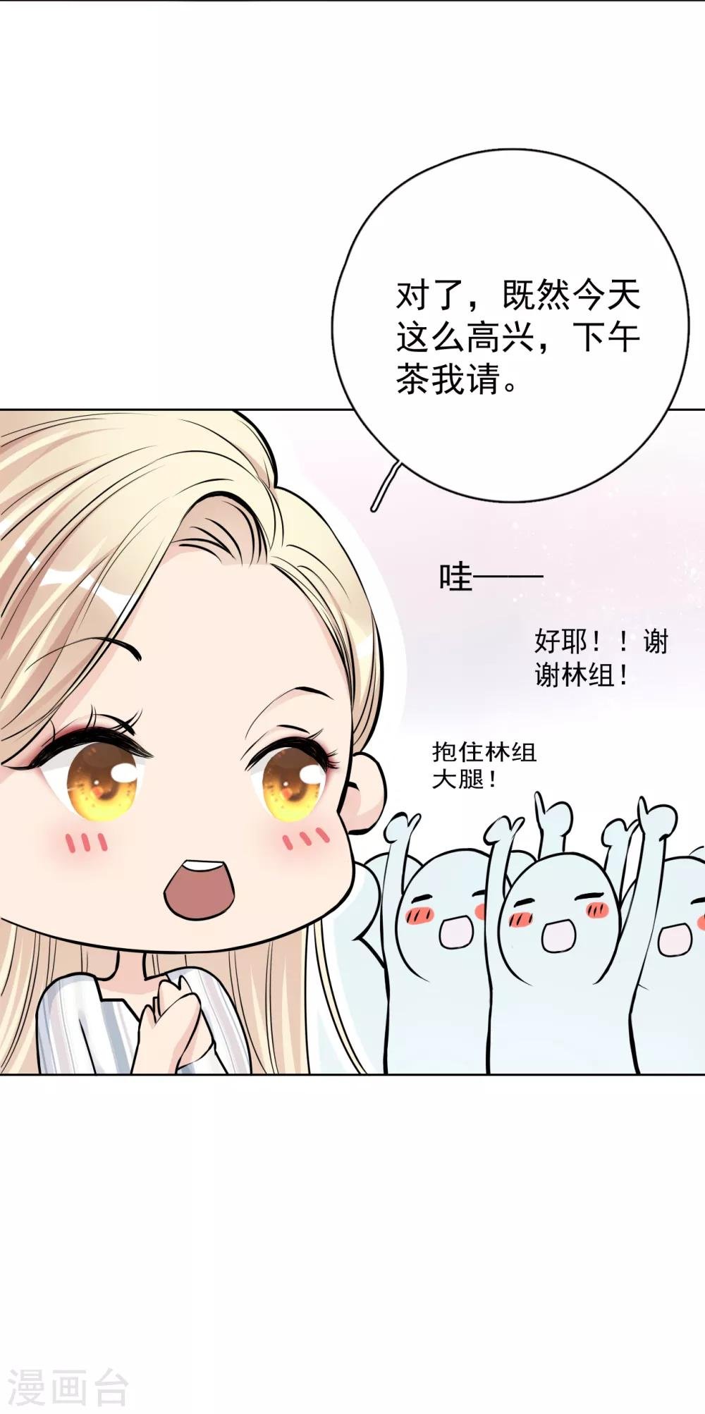 第22话 反败为胜