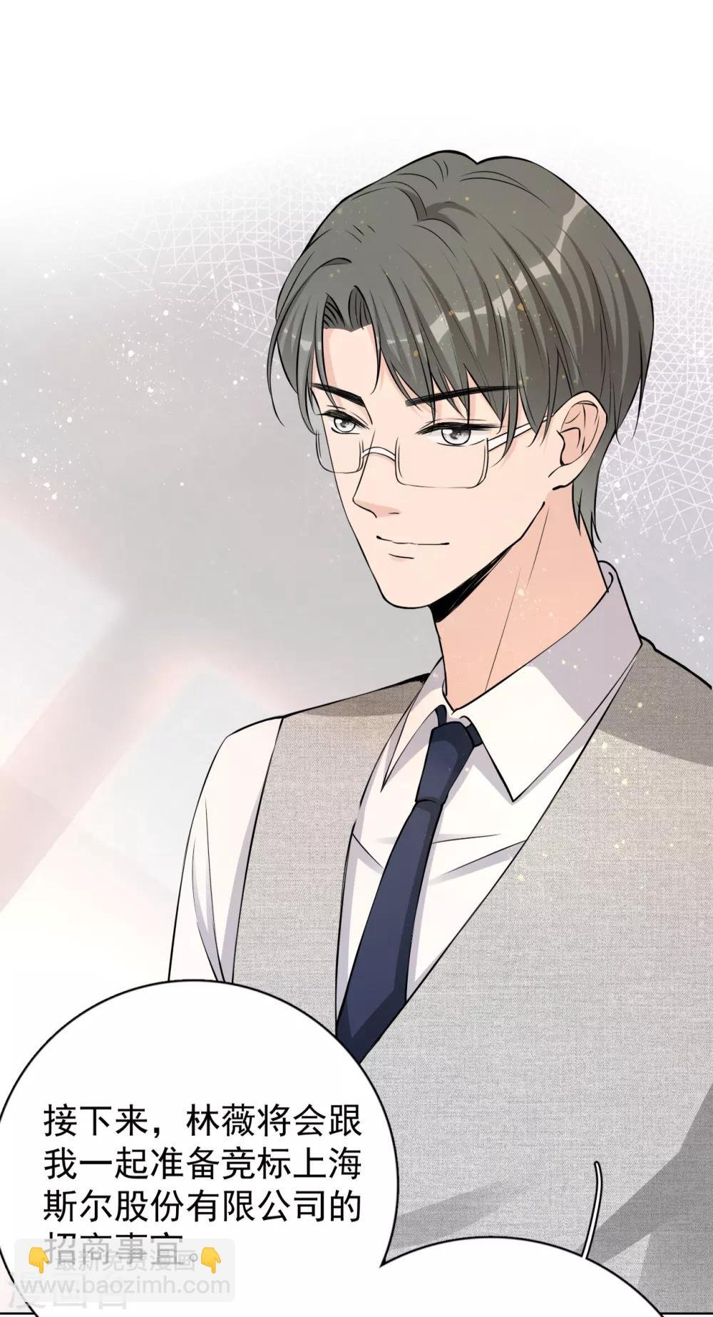 第22话 反败为胜