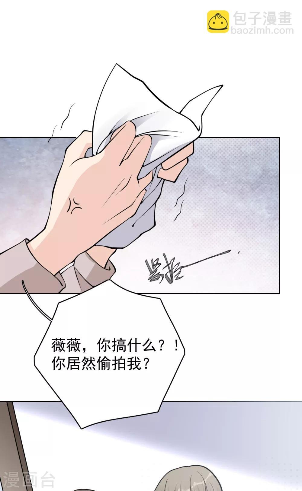 第24话 分手吧！（内含福利）