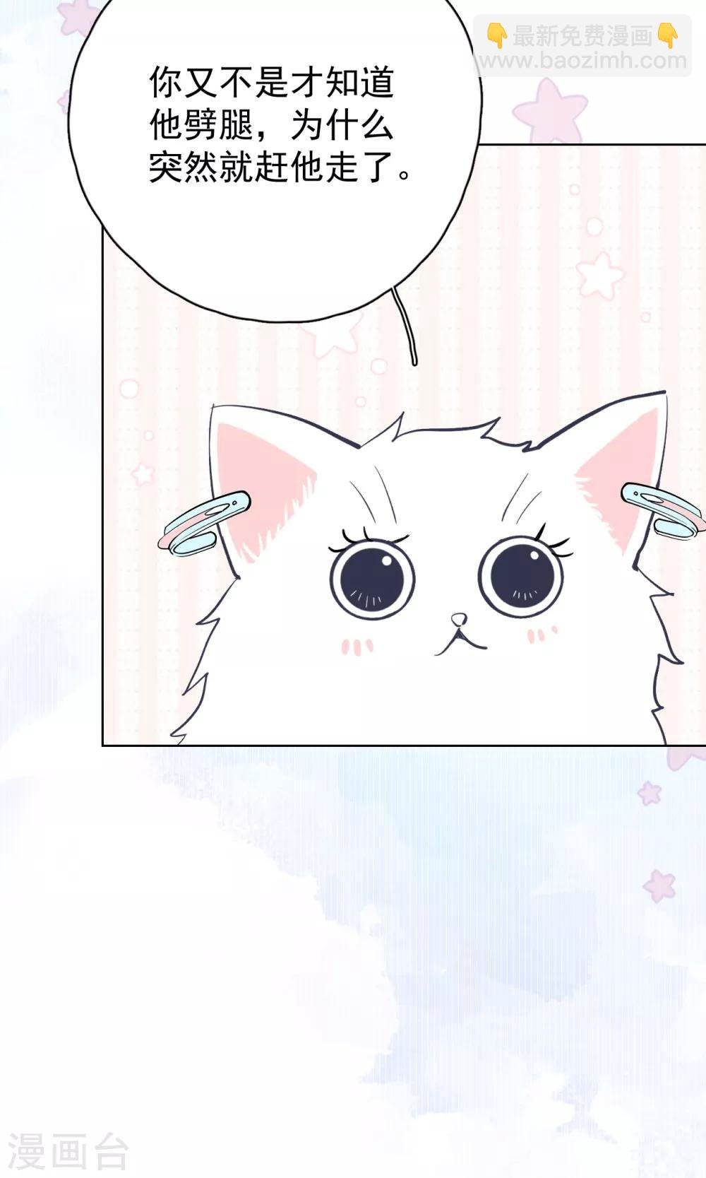 第24话 分手吧！（内含福利）