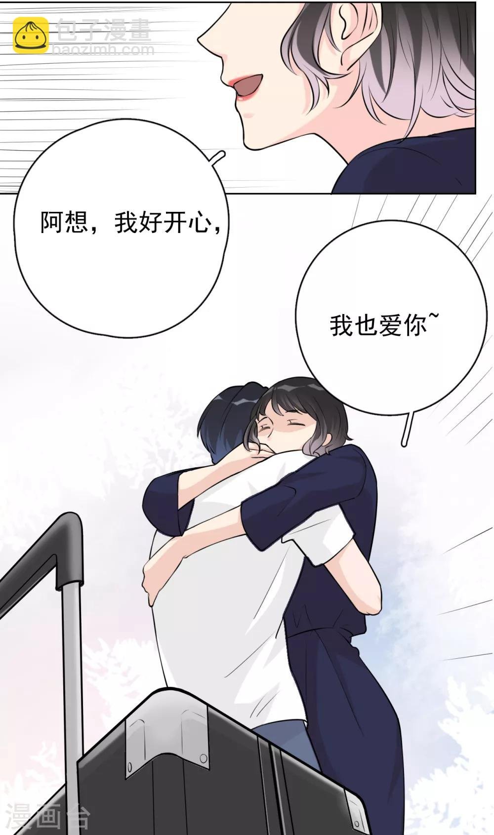第25话 夺走她的一切