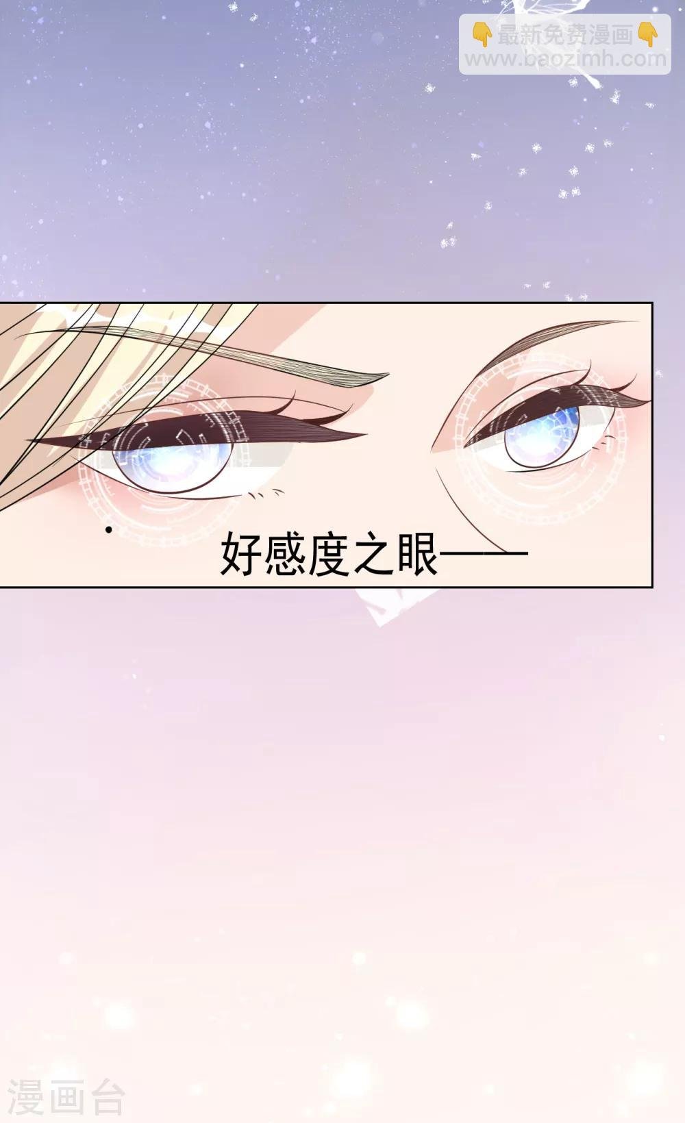 第25话 夺走她的一切