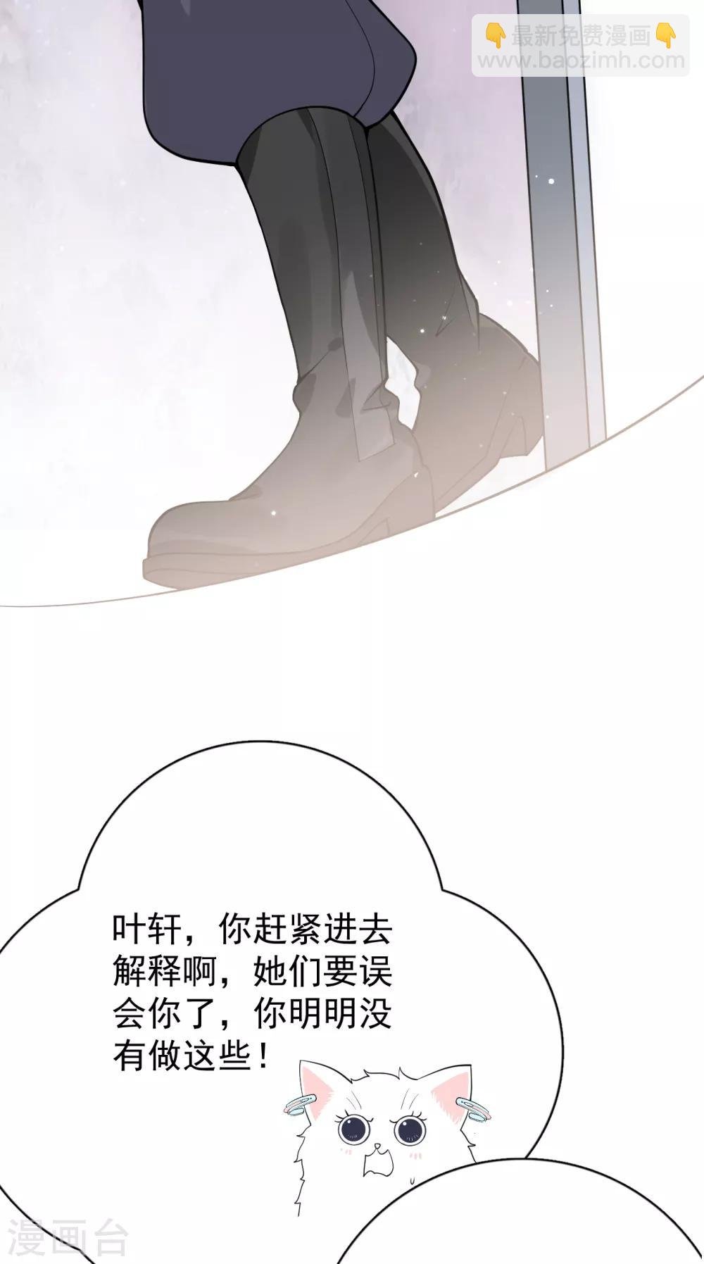 第25话 夺走她的一切