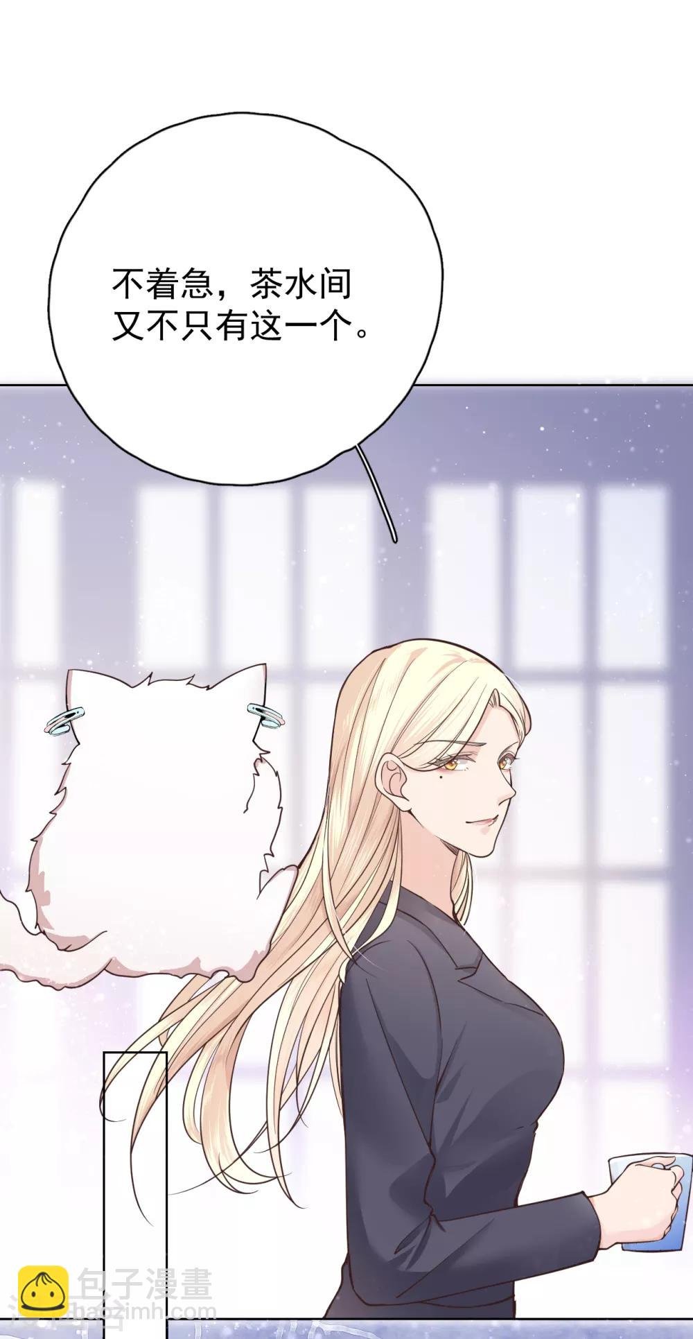 第25话 夺走她的一切