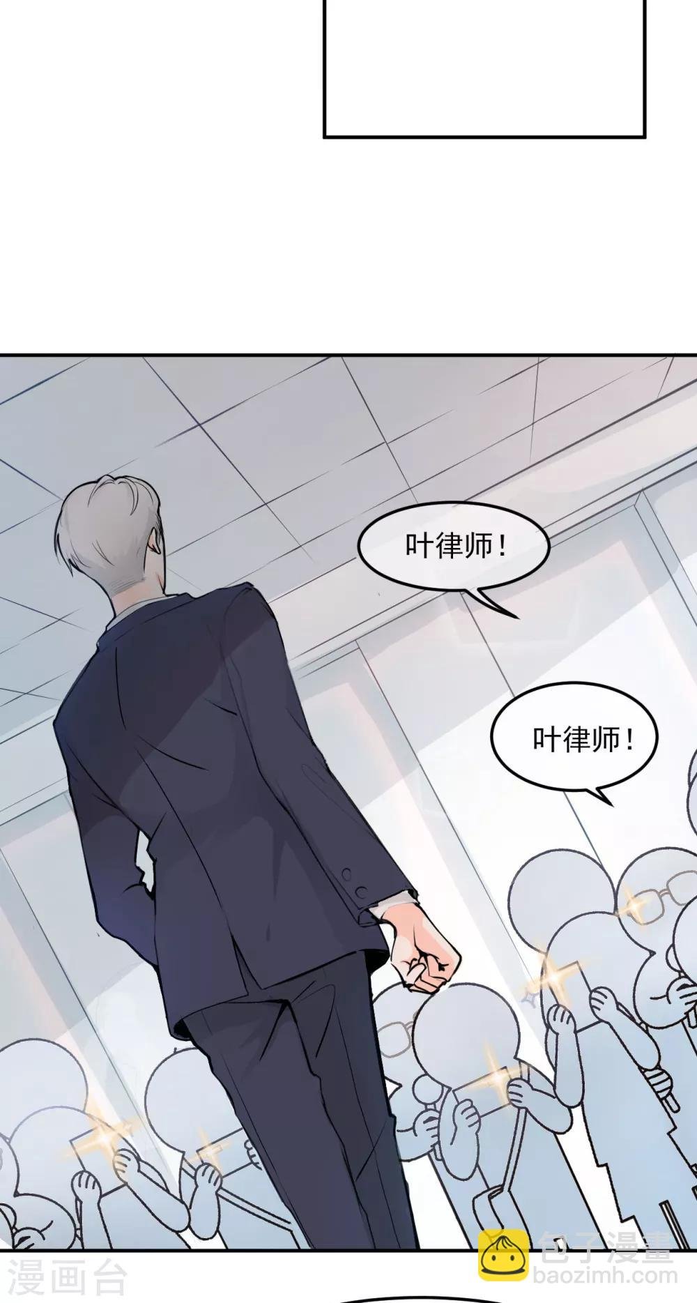第 1话 女性朋友or女朋友，你会选谁？