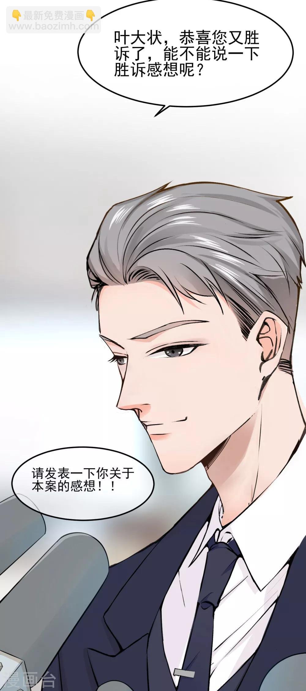 第 1话 女性朋友or女朋友，你会选谁？