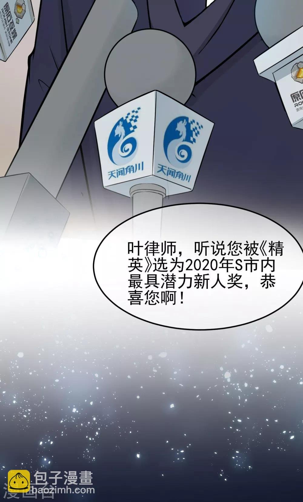 第 1话 女性朋友or女朋友，你会选谁？