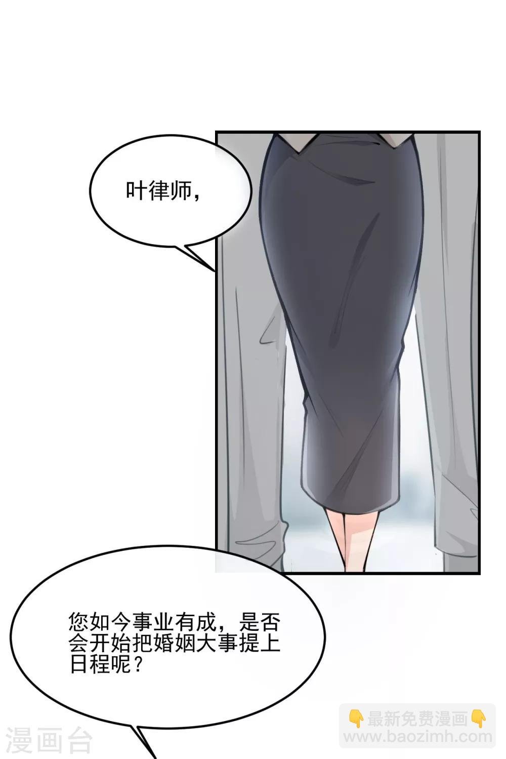 第 1话 女性朋友or女朋友，你会选谁？